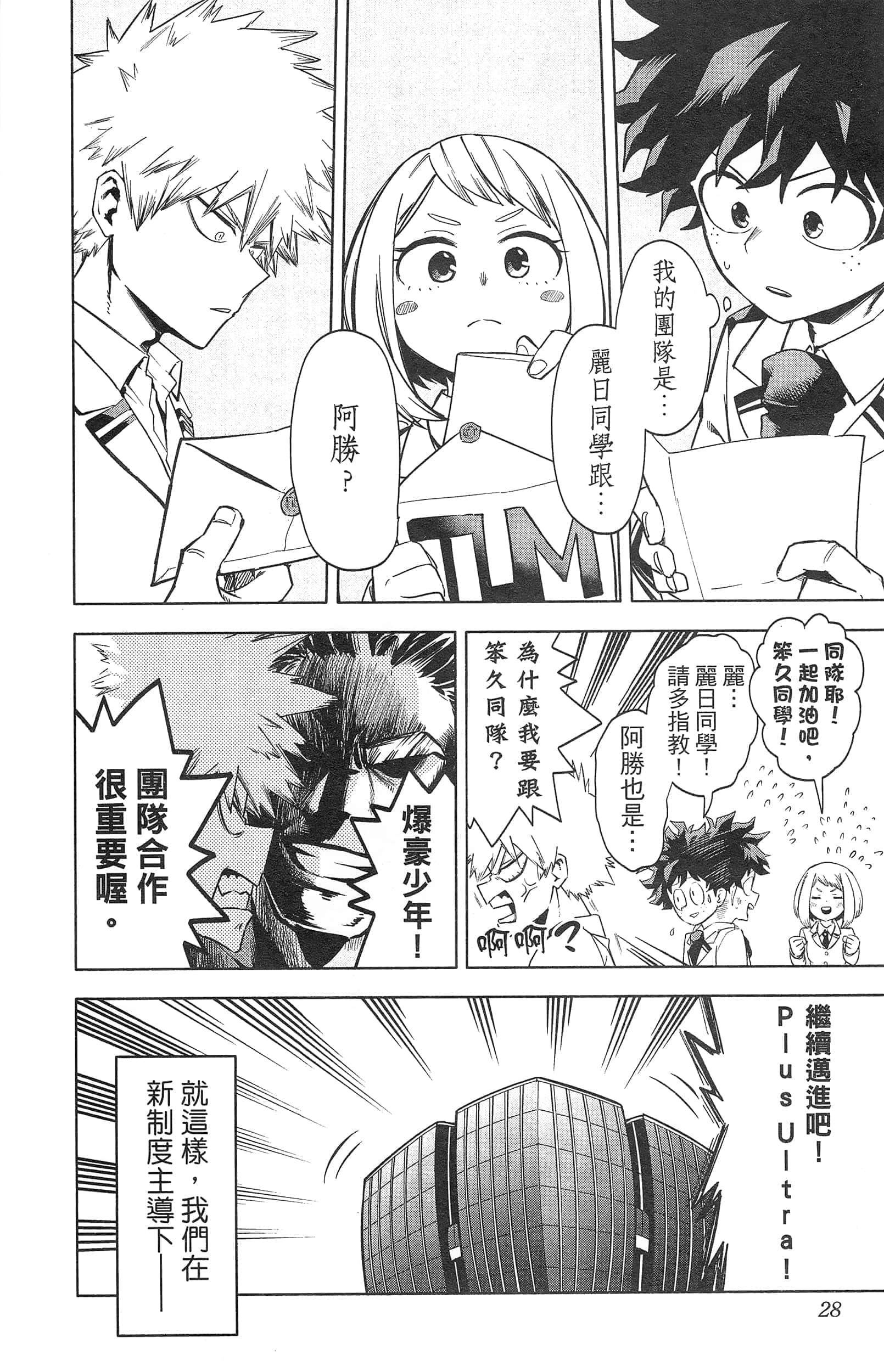 第 30 页
