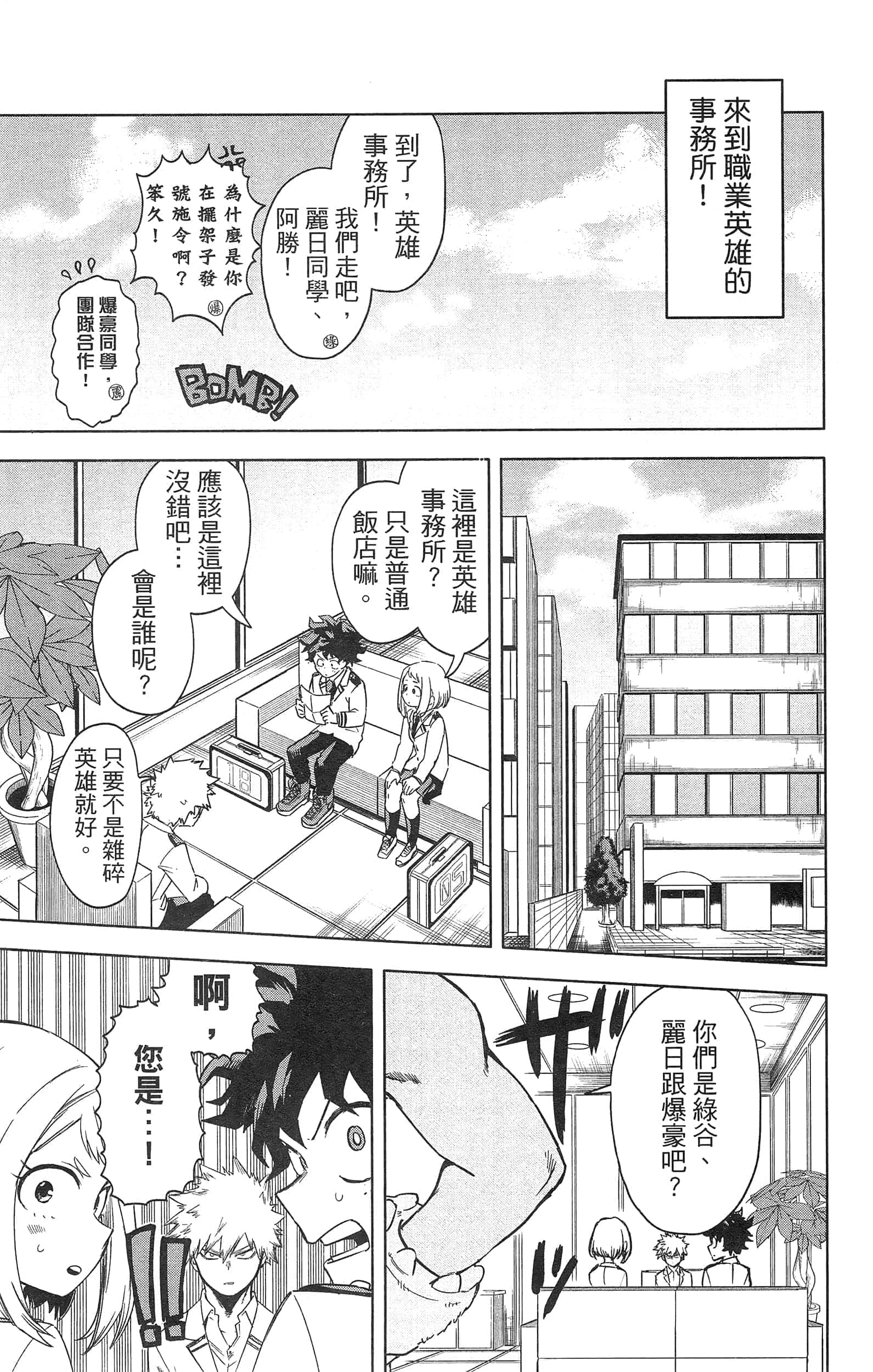 第 31 页