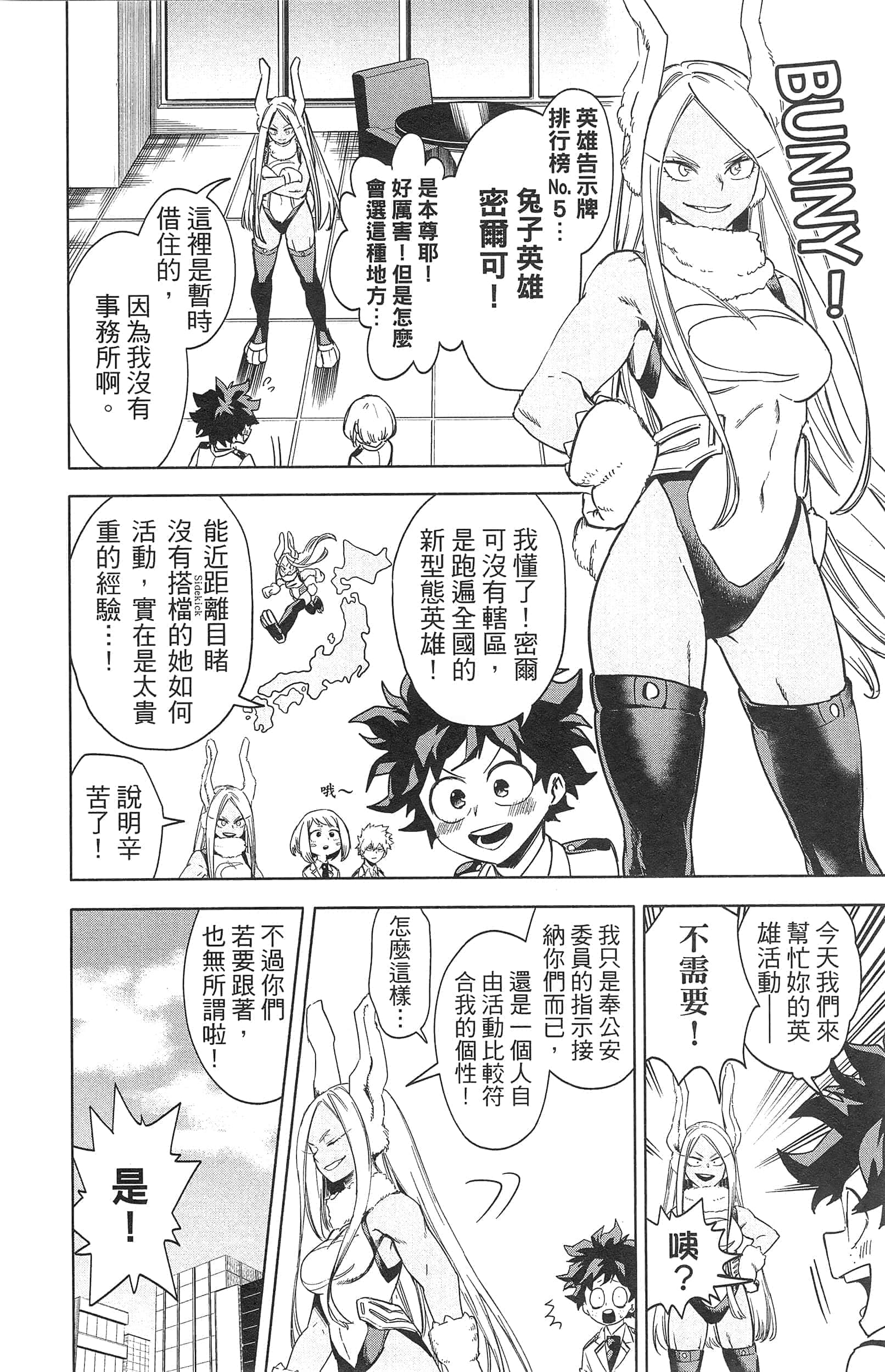 第 32 页