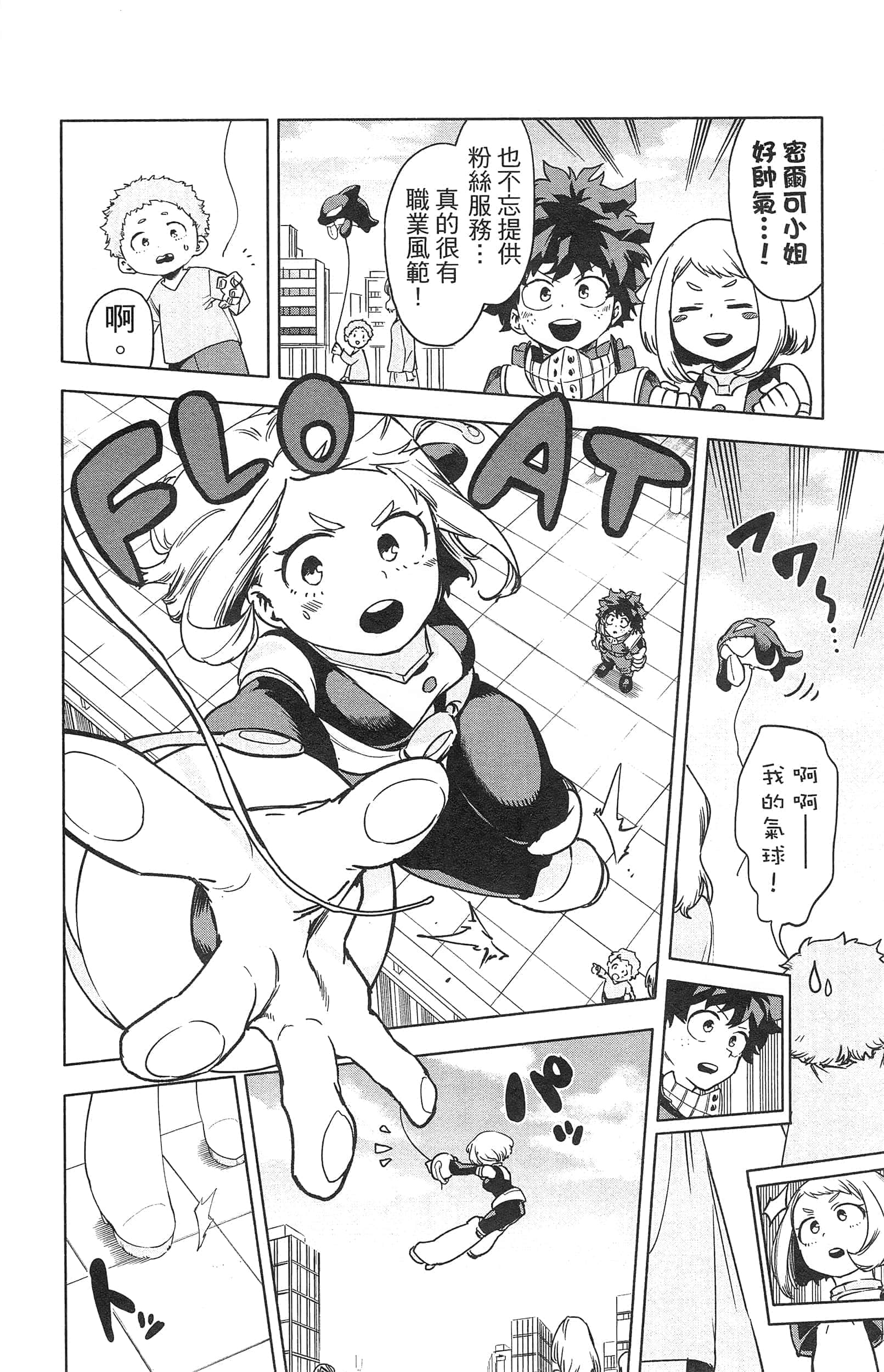 第 34 页