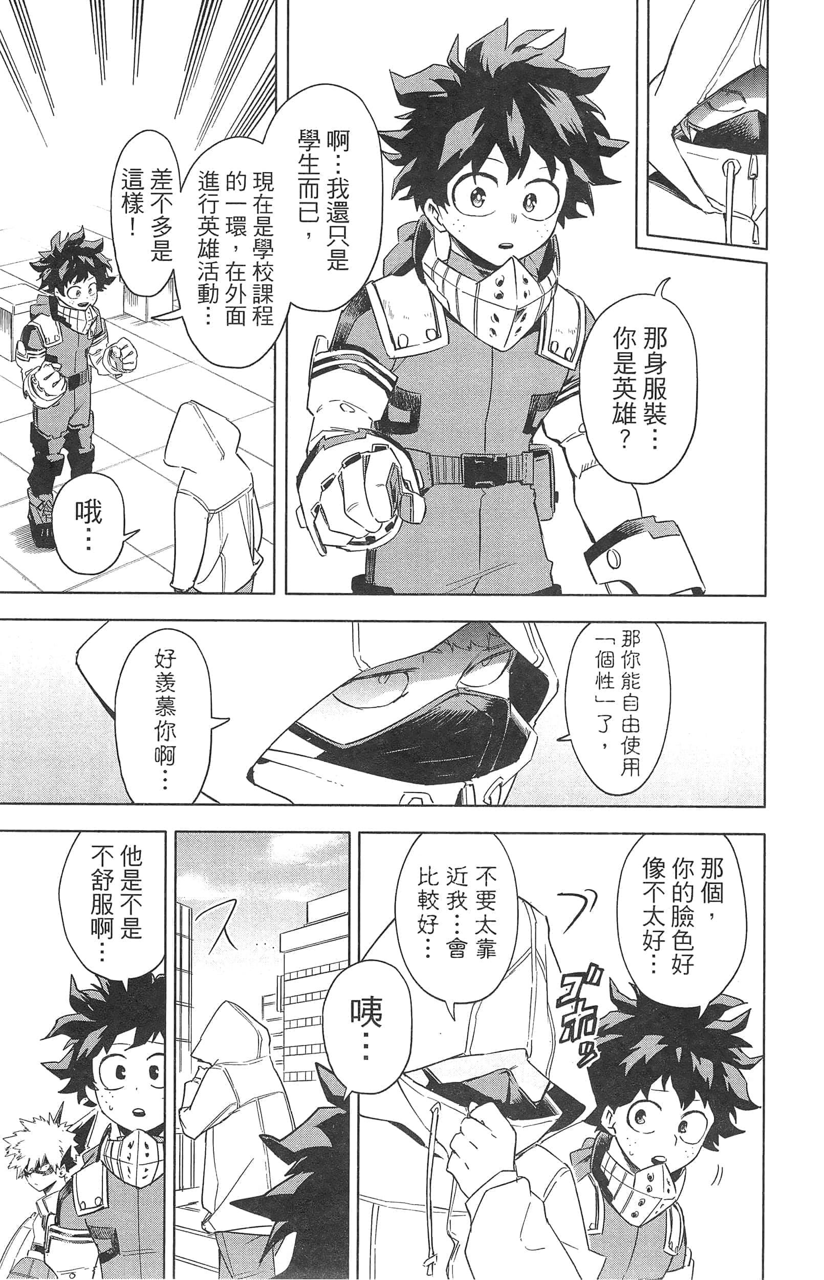 第 37 页
