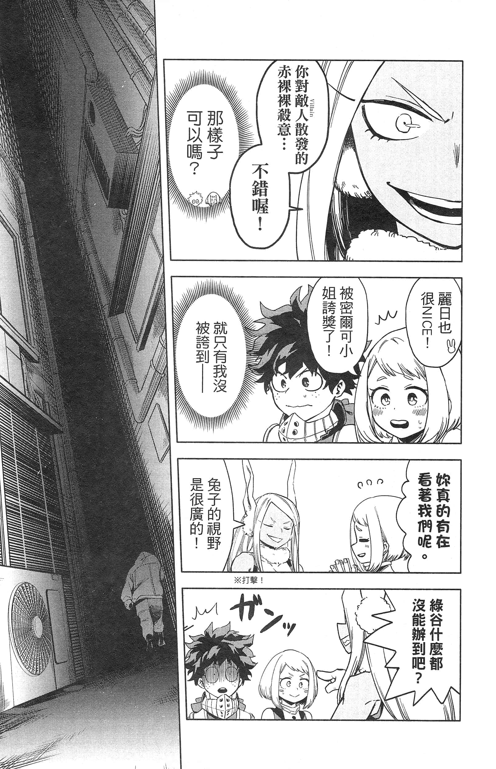 第 39 页