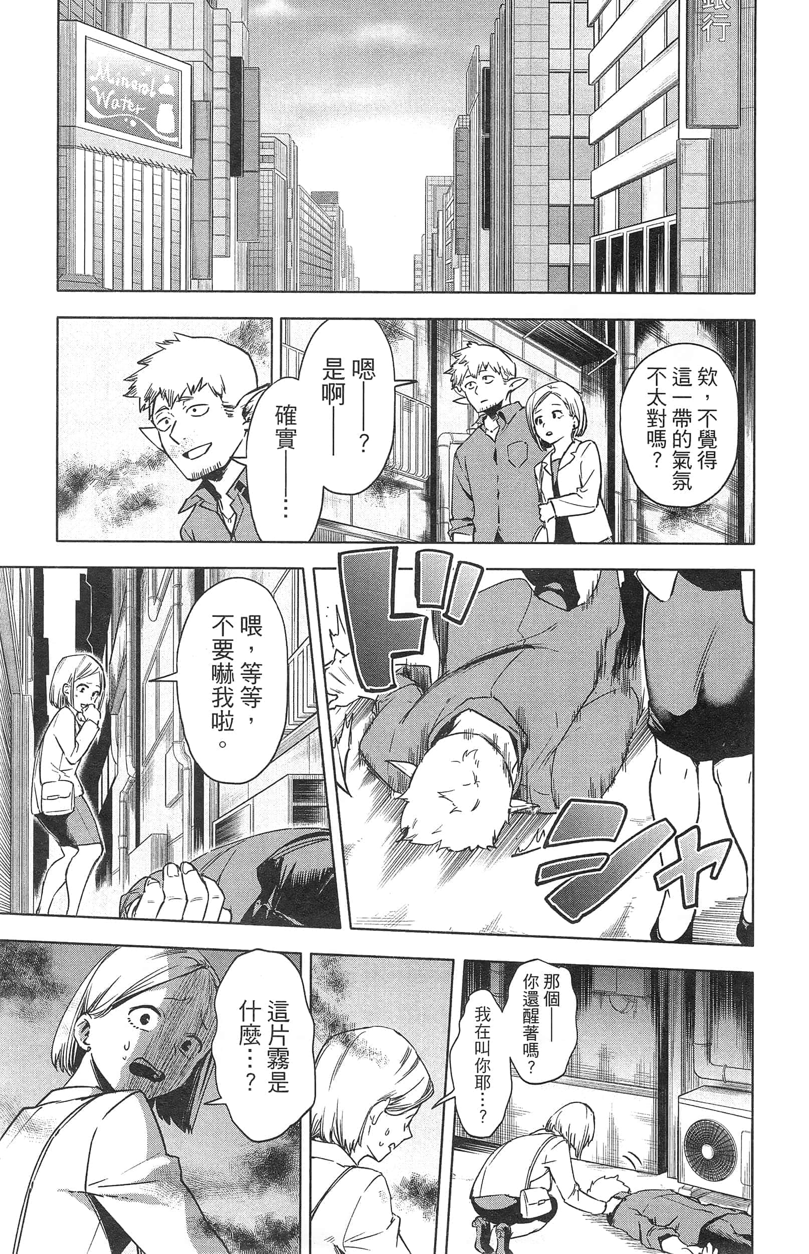 第 41 页
