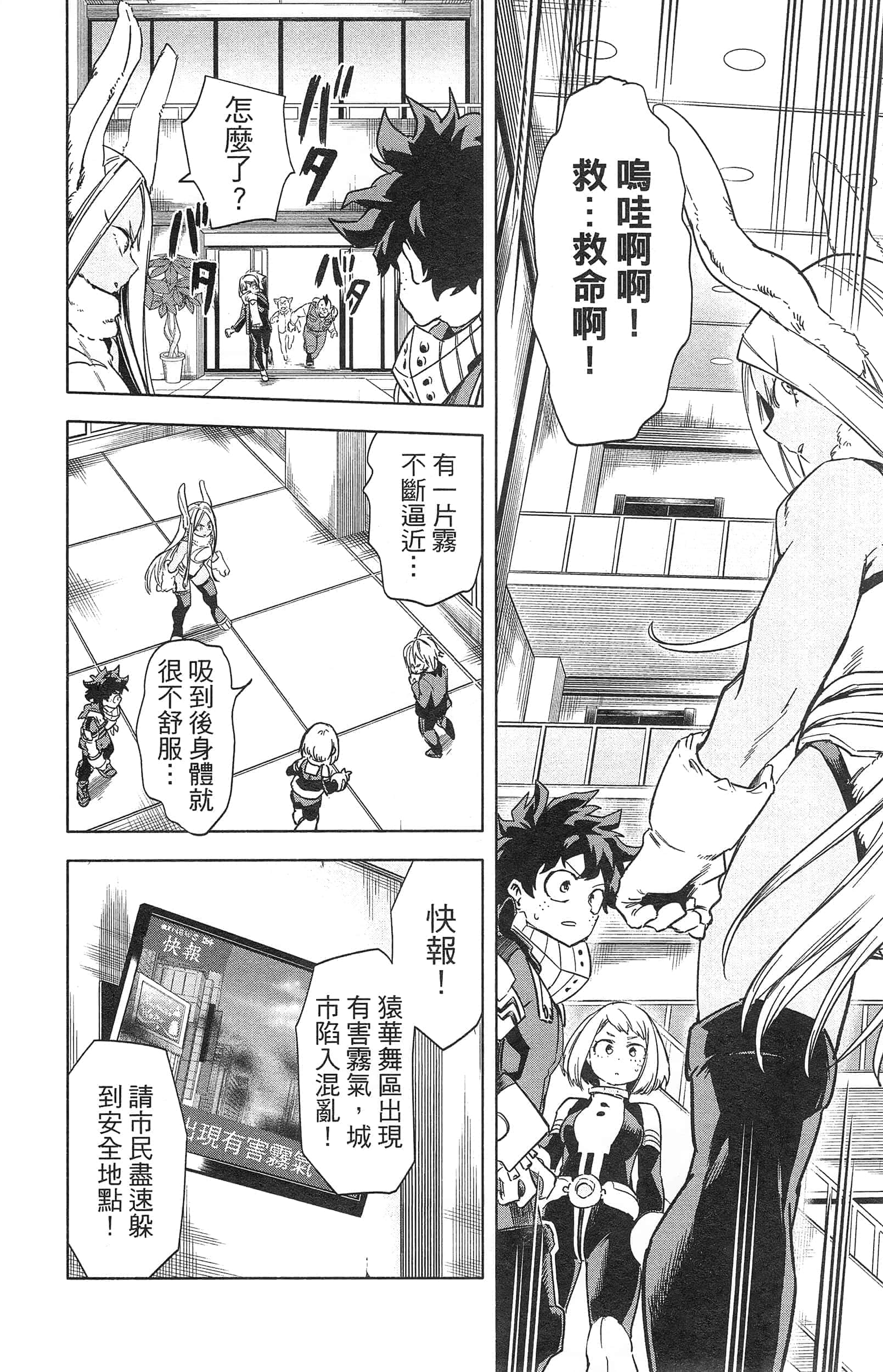 第 42 页