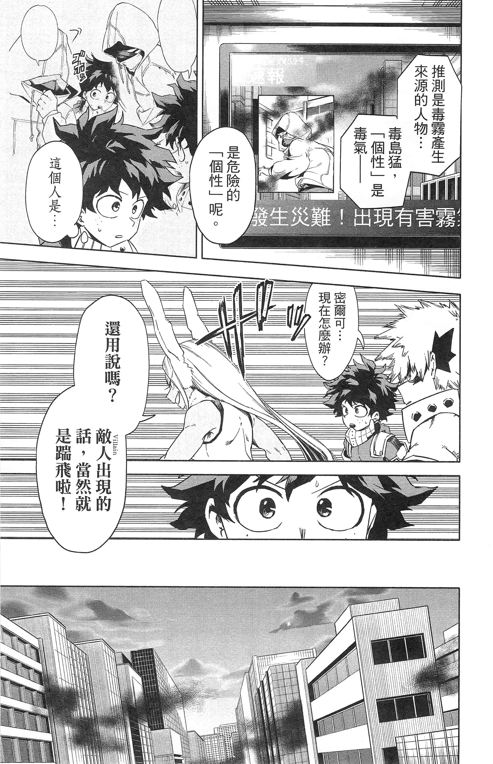 第 43 页