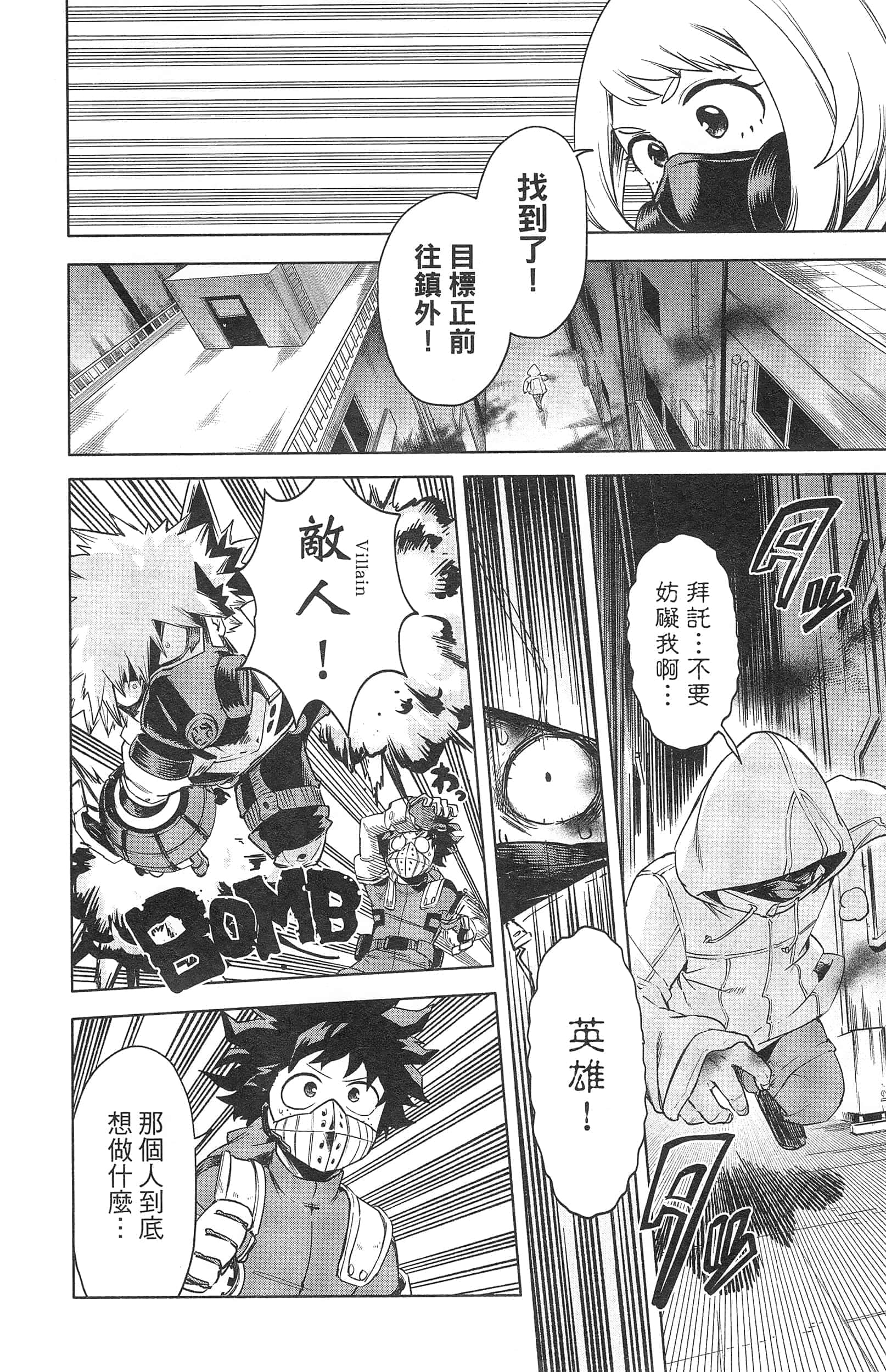 第 46 页