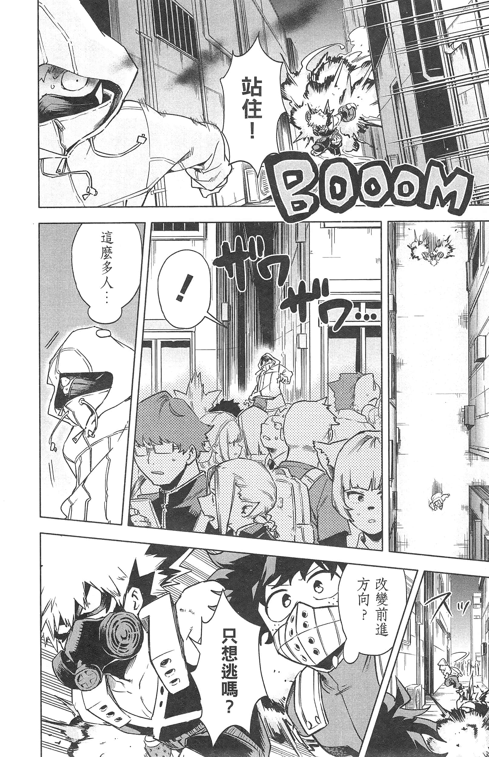 第 48 页