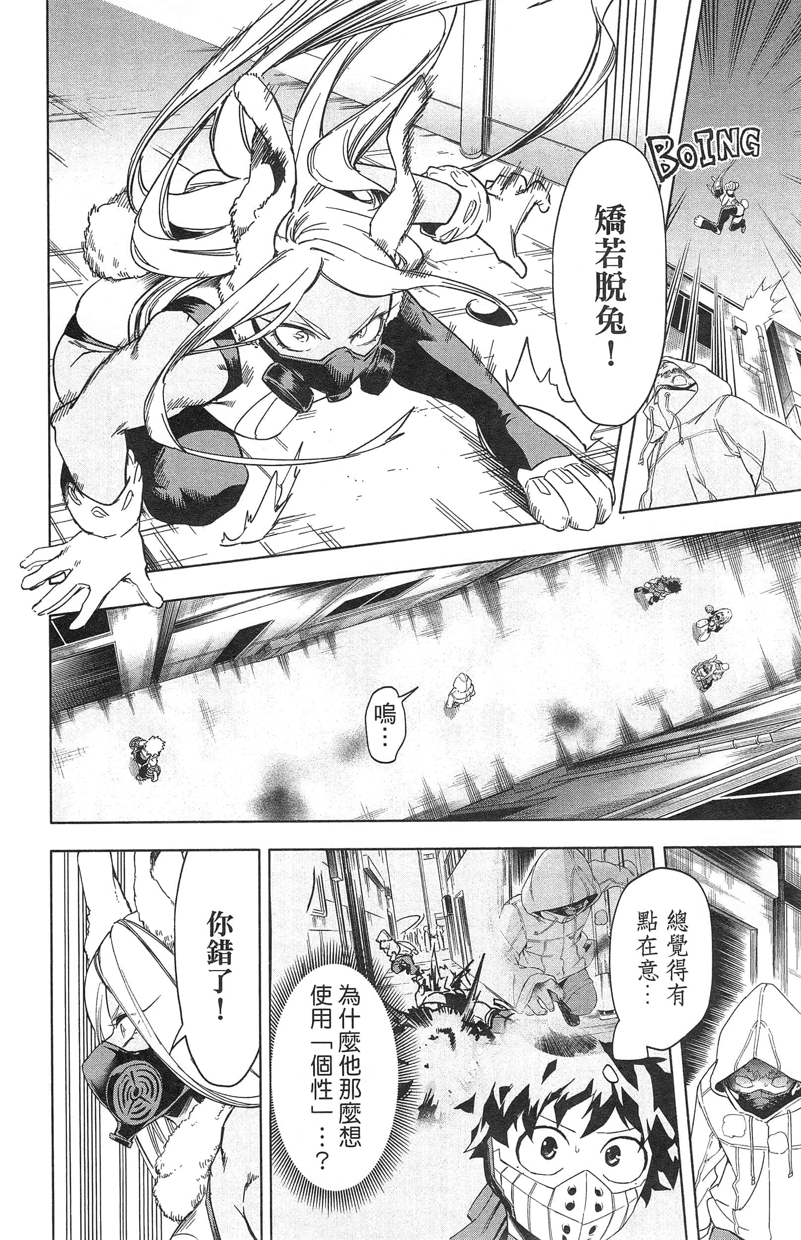 第 50 页