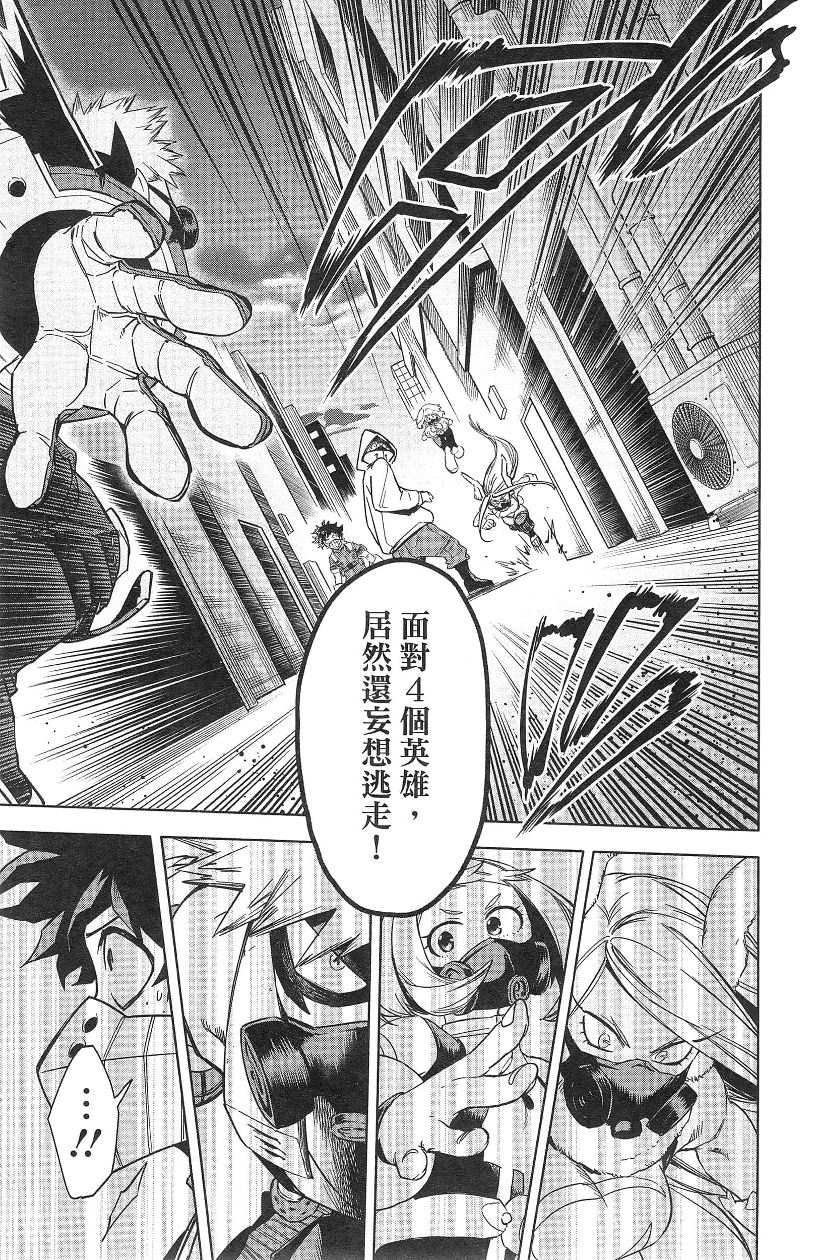 第 51 页