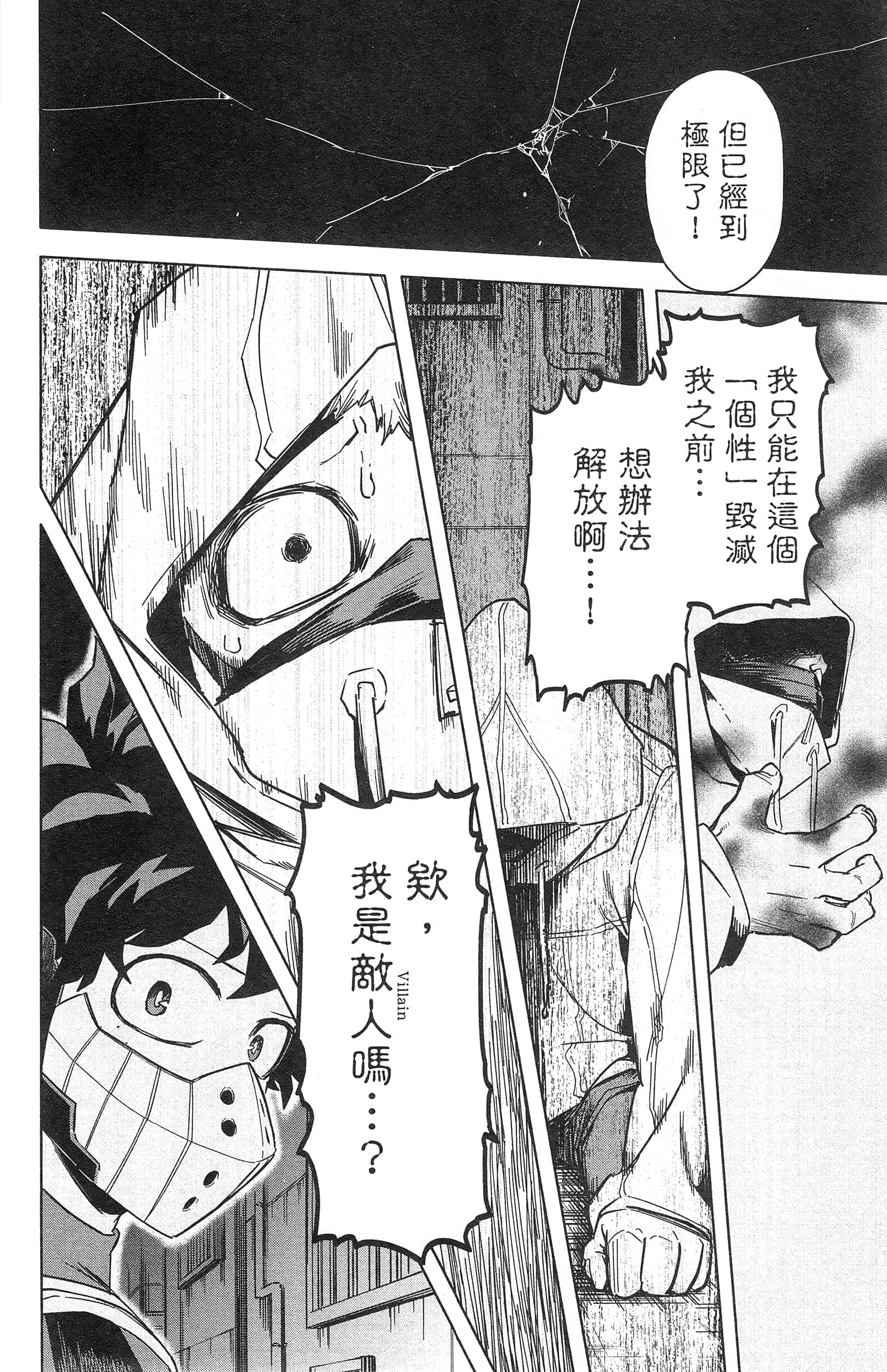 第 54 页