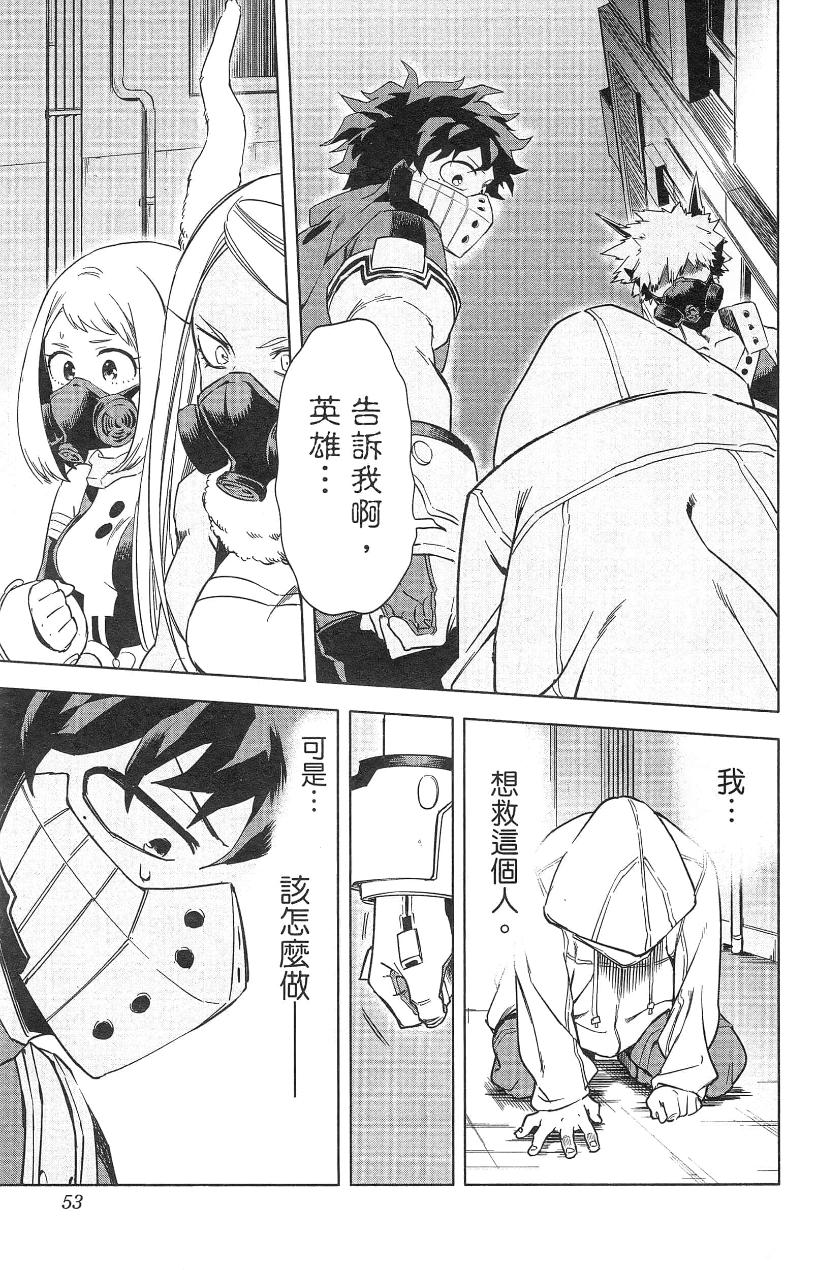 第 55 页