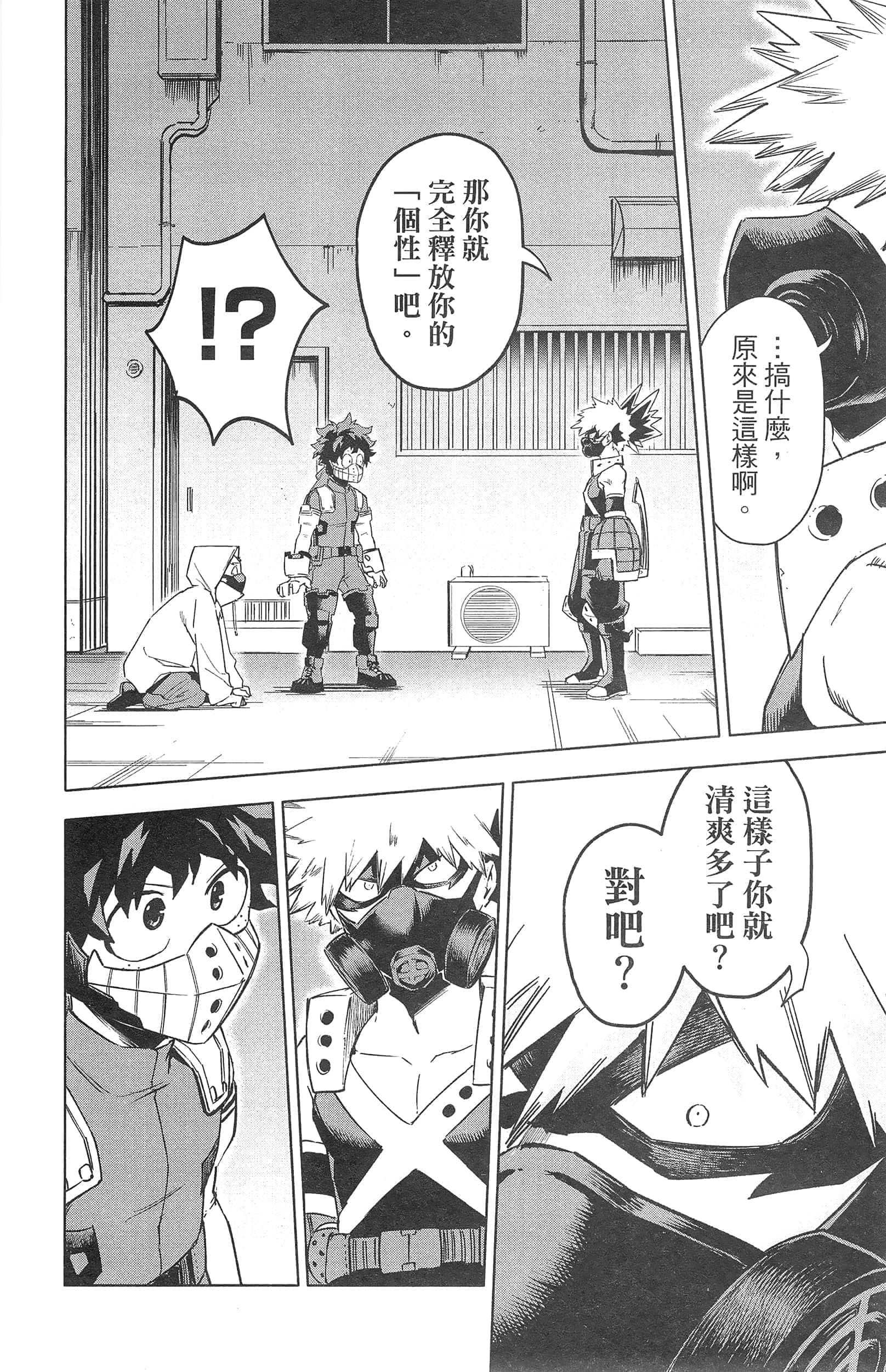 第 56 页