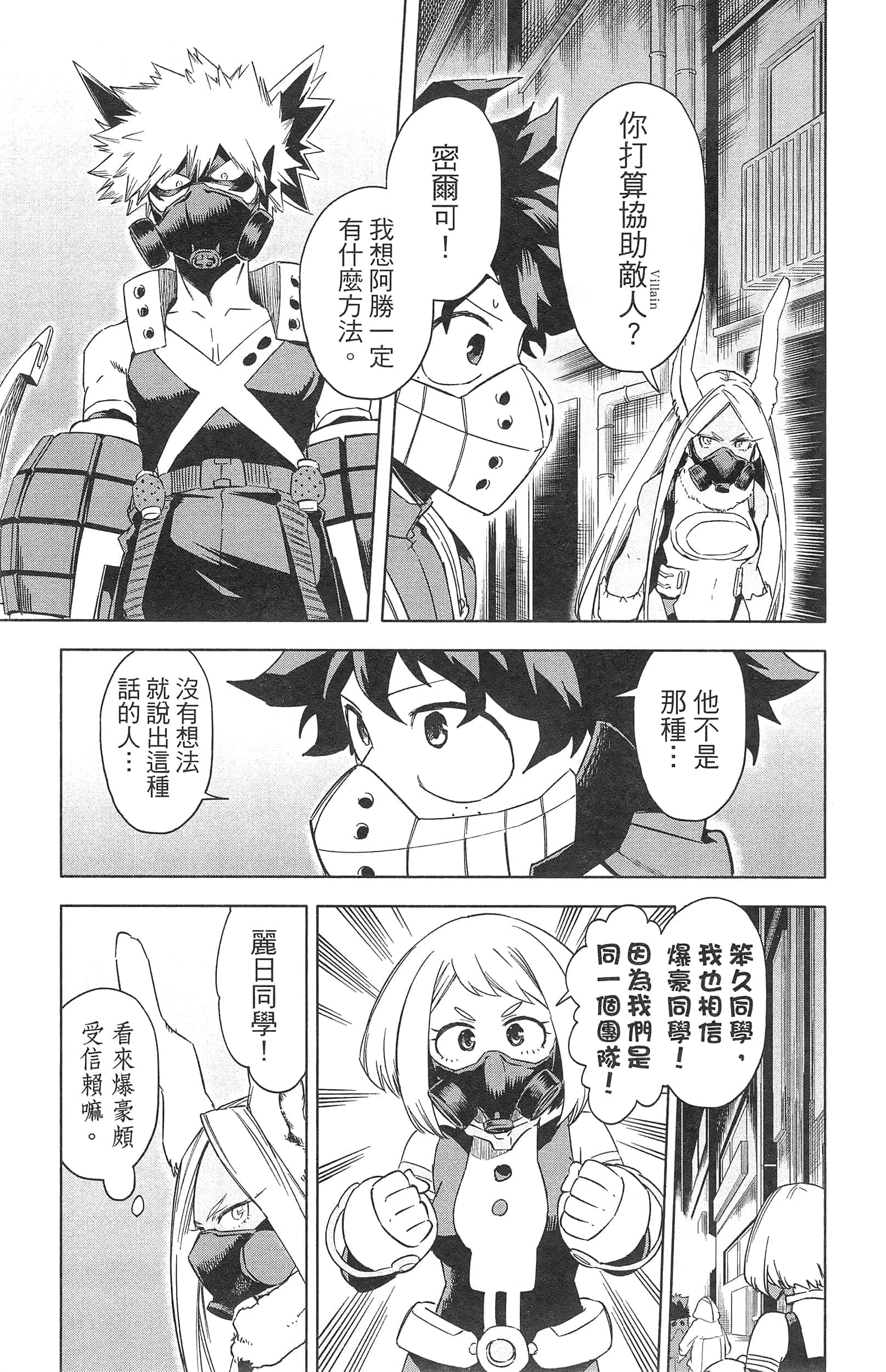 第 57 页