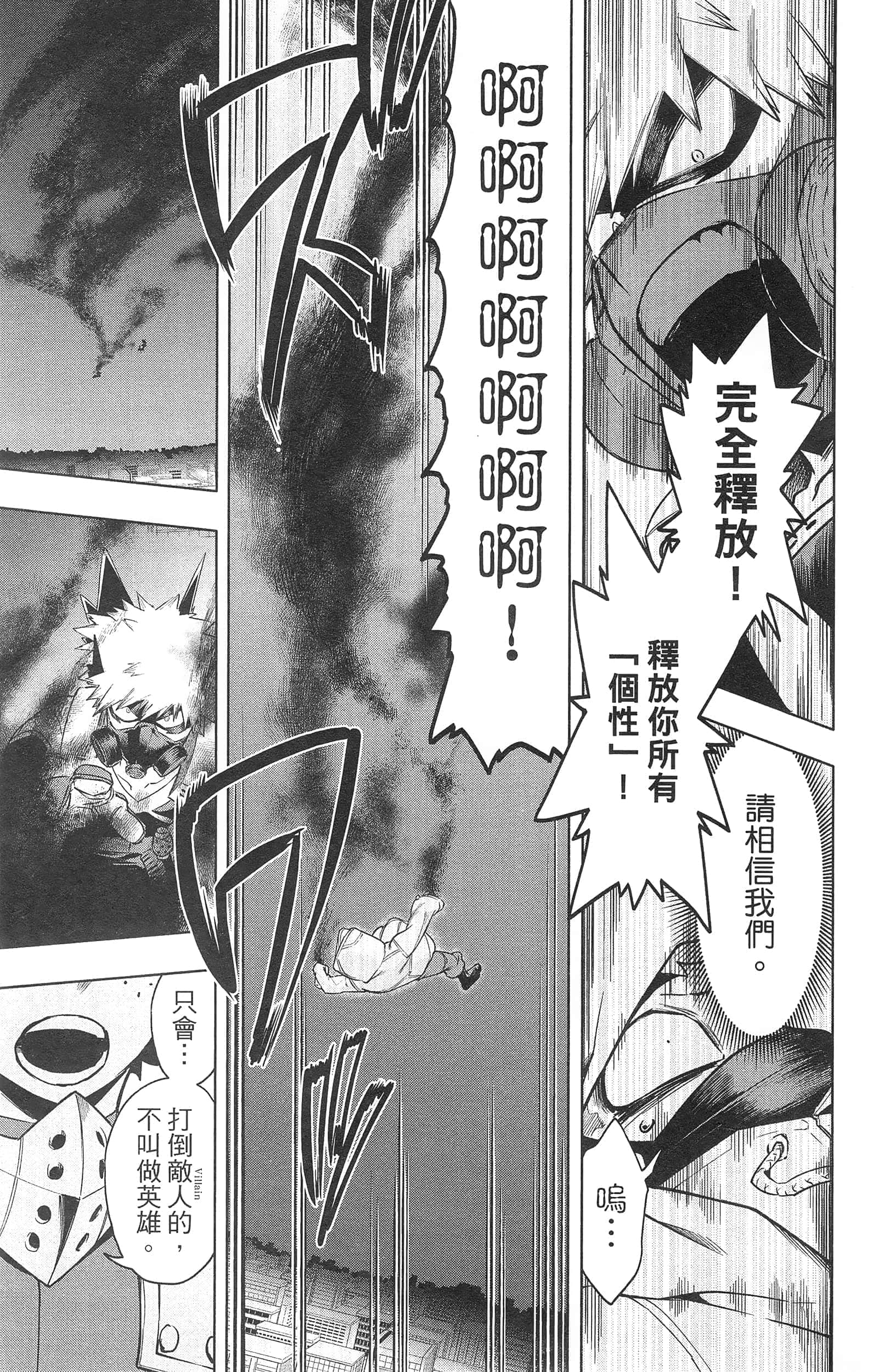第 61 页