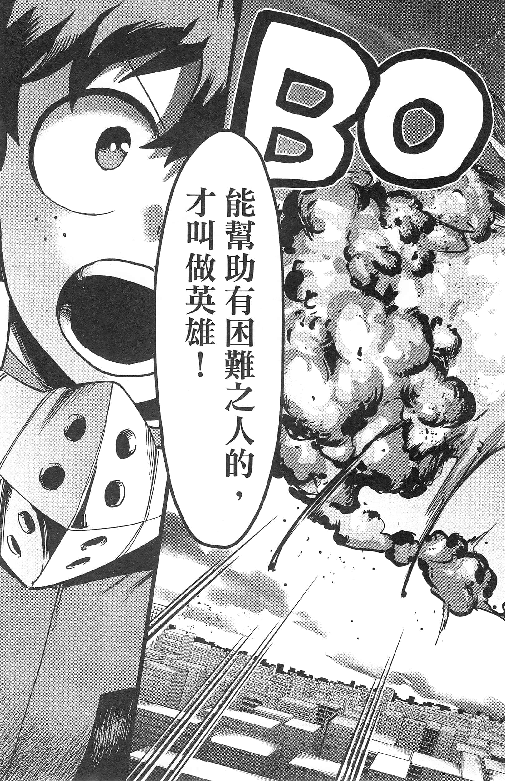 第 63 页