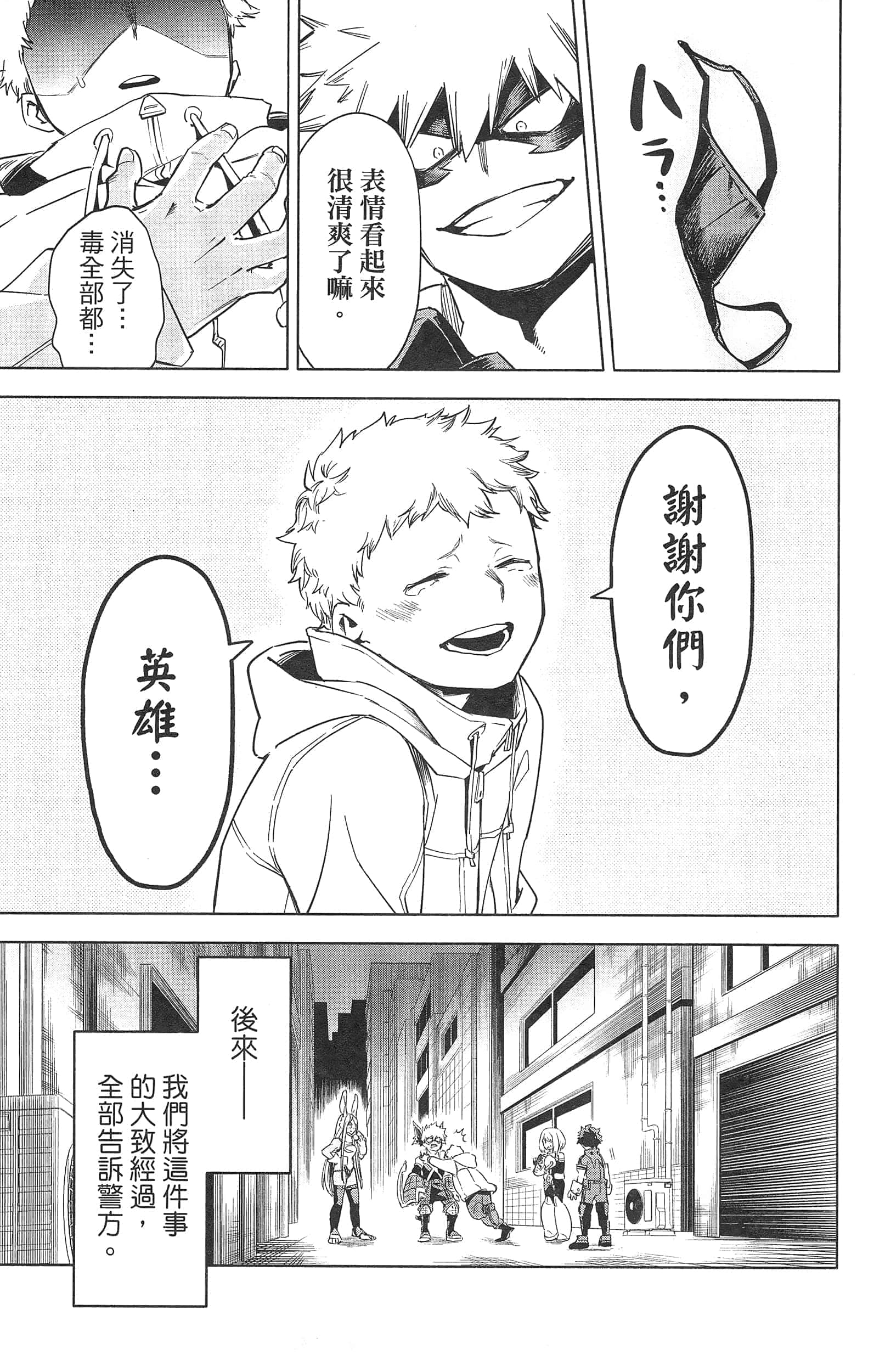 第 65 页