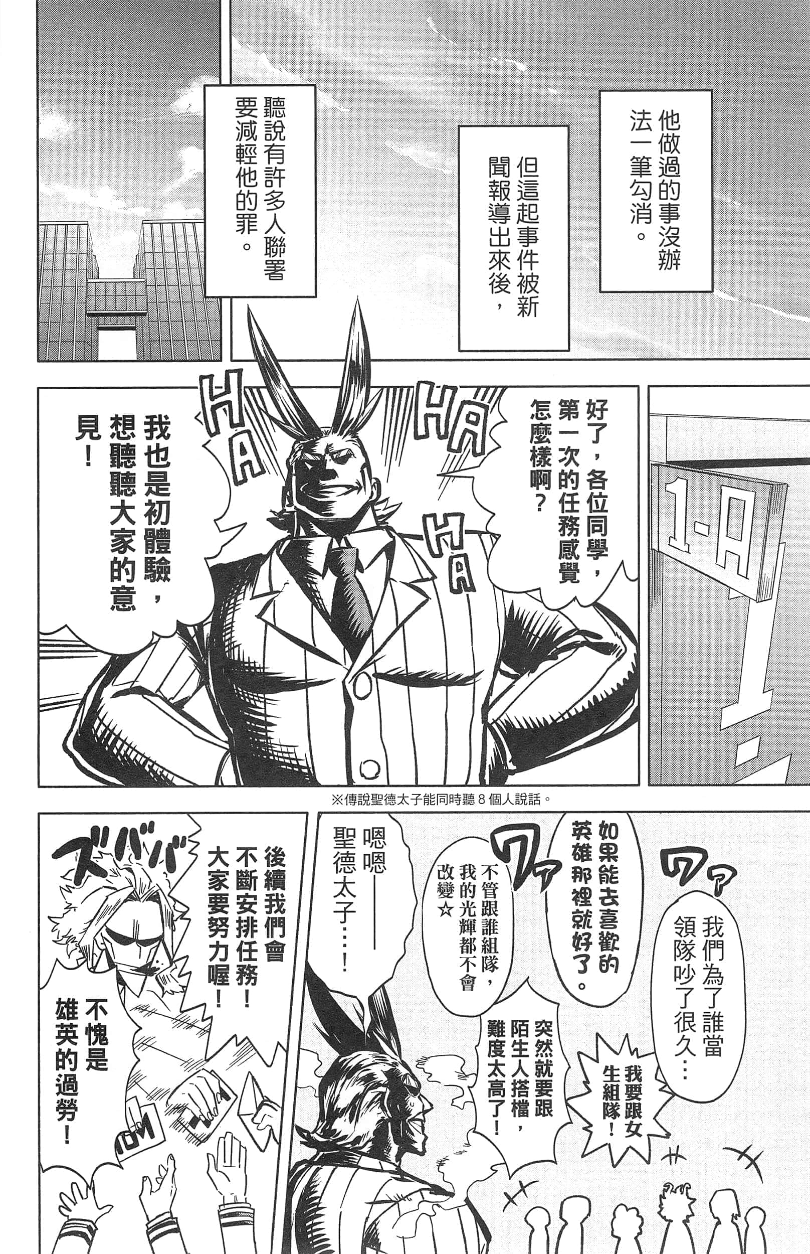 第 66 页