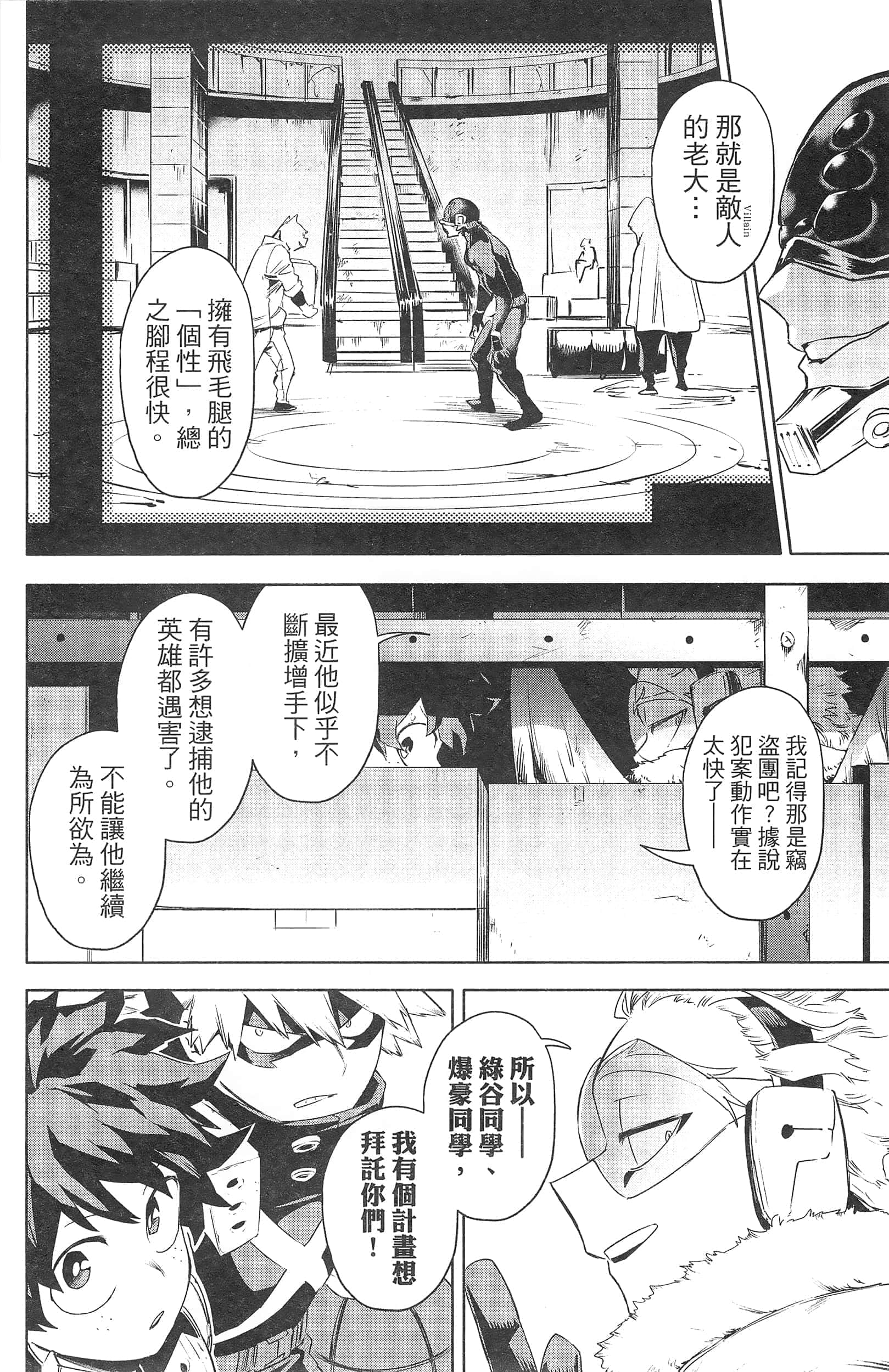 第 72 页