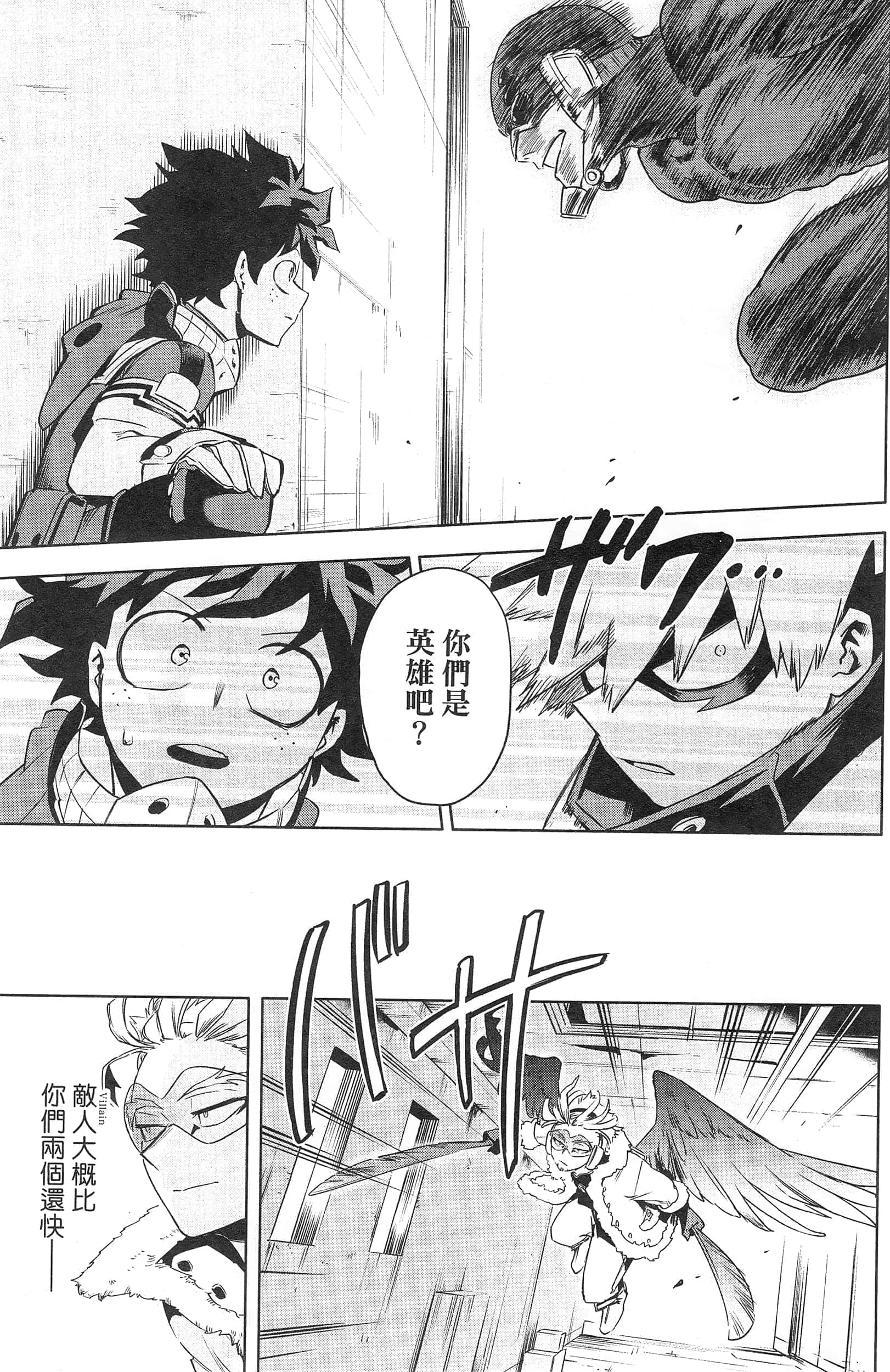 第 75 页