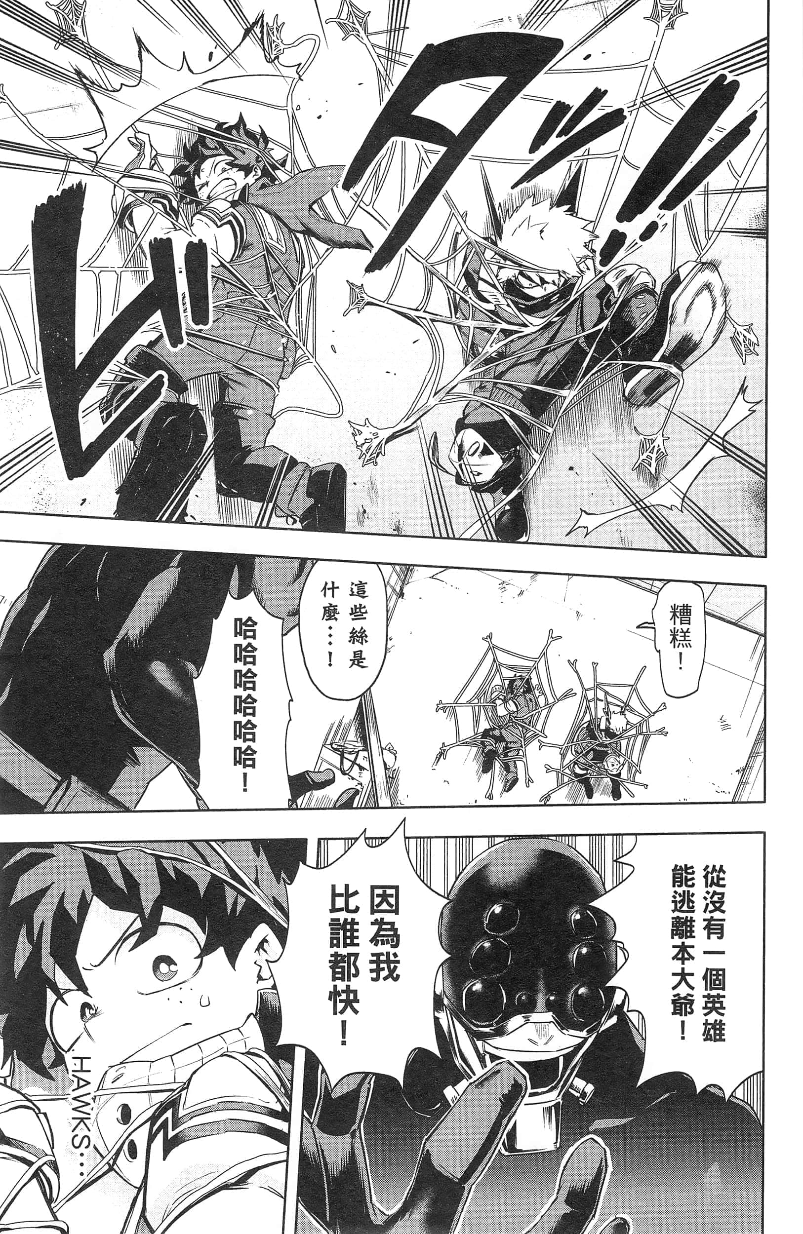 第 79 页