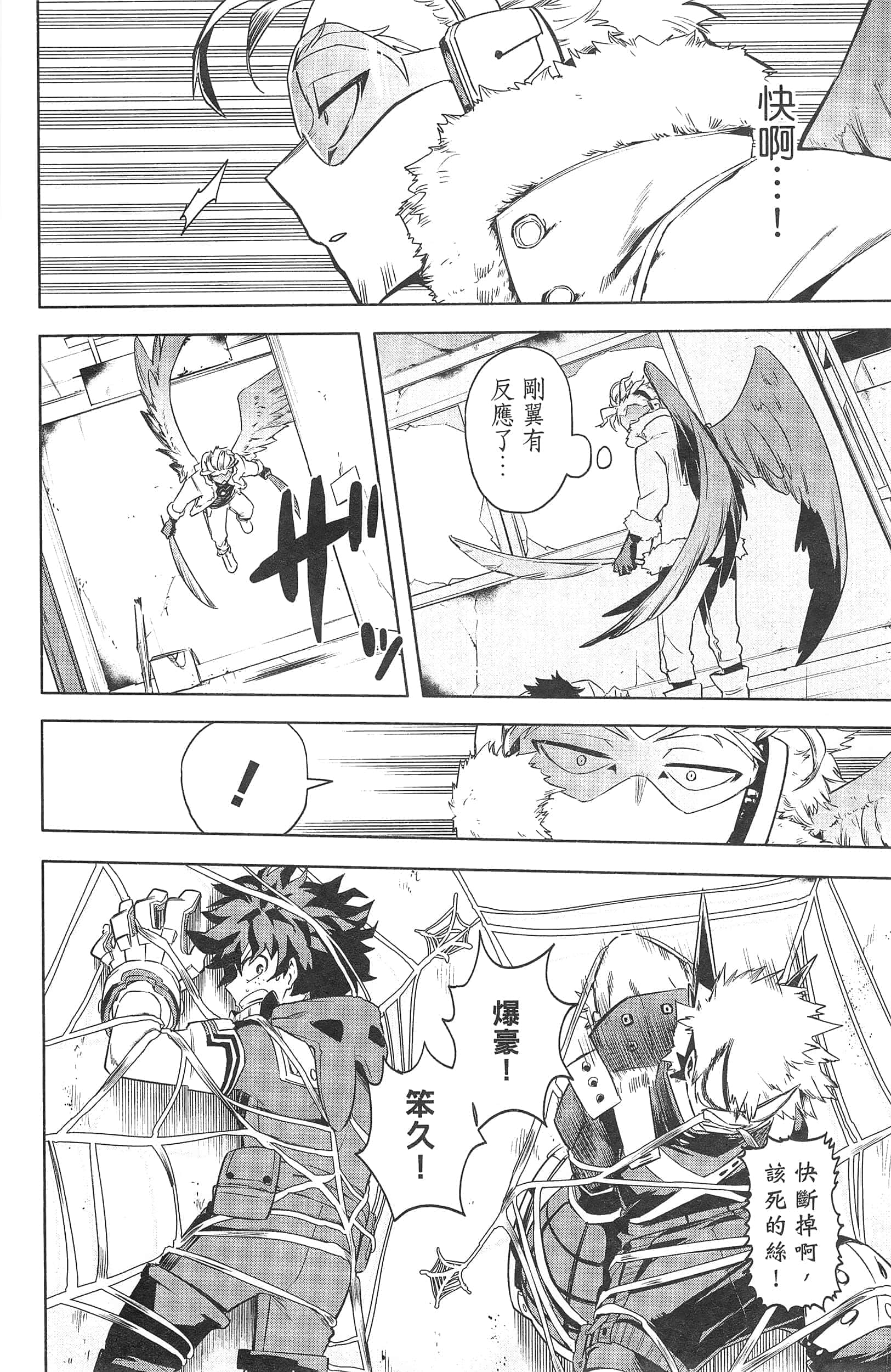 第 80 页