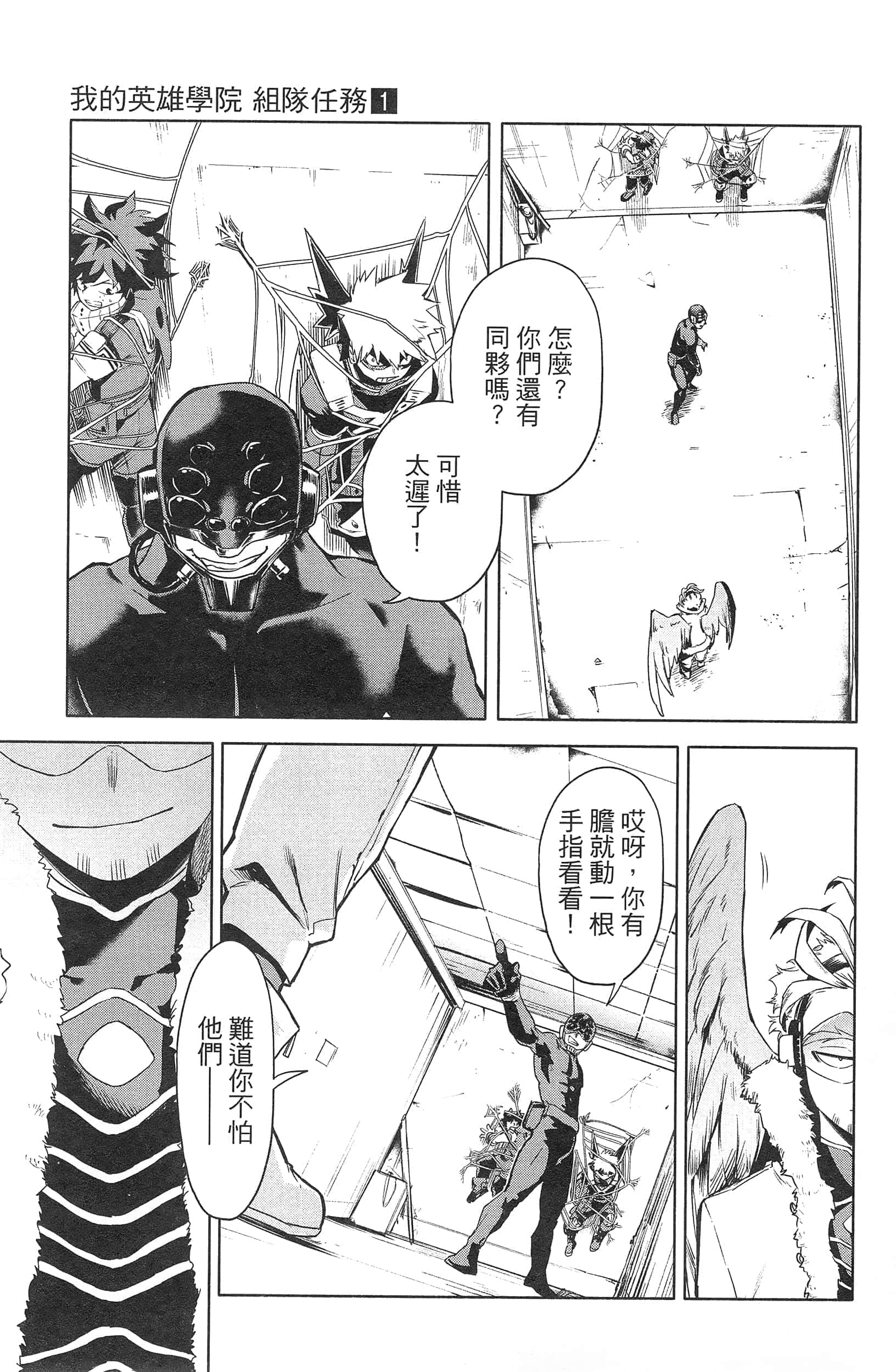 第 81 页