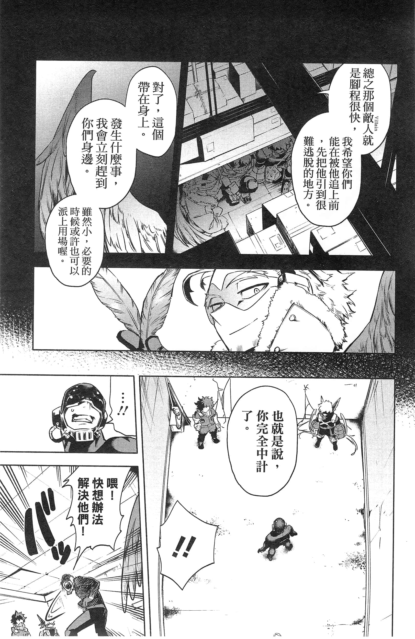 第 83 页