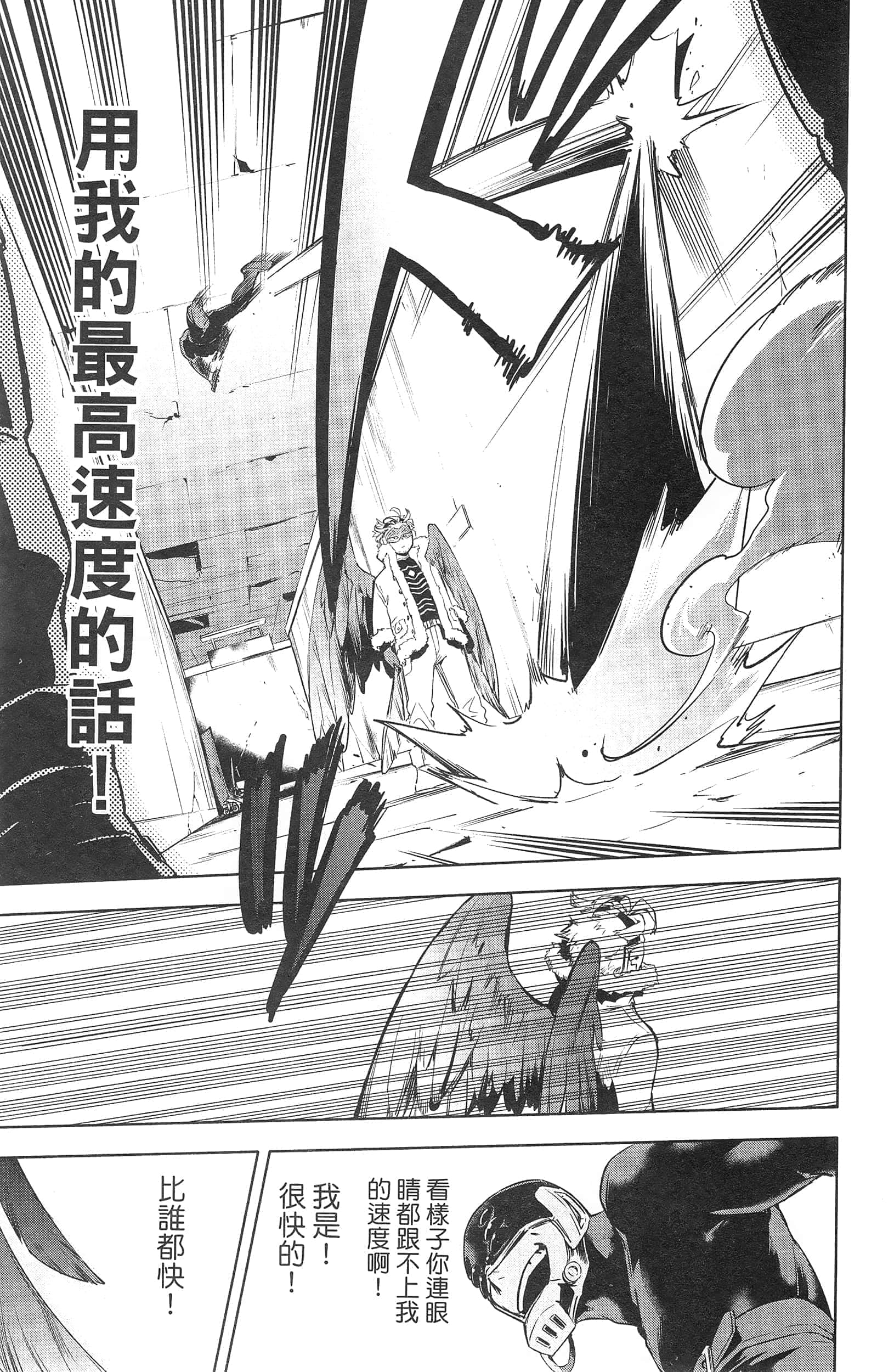 第 85 页