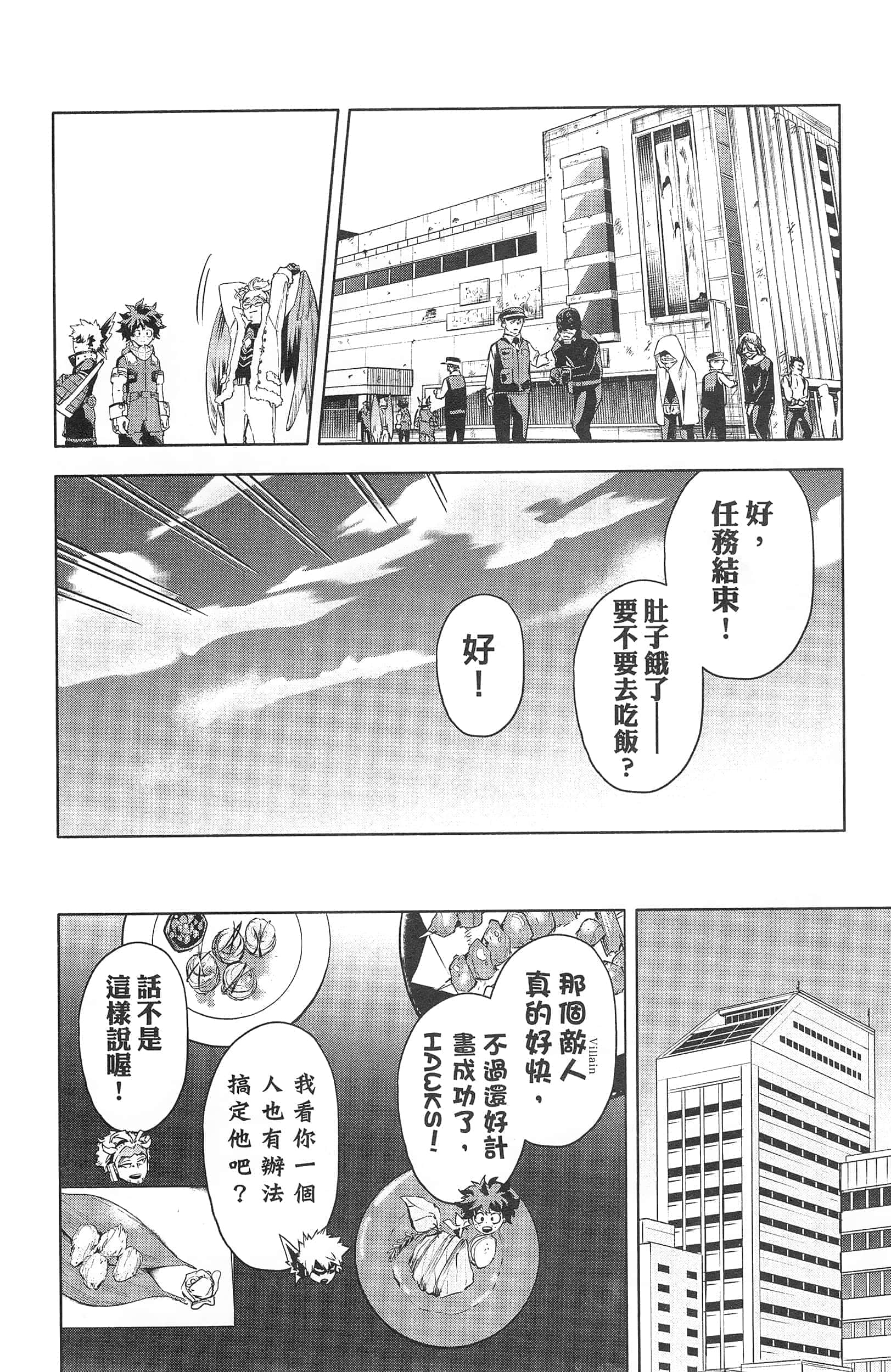 第 88 页