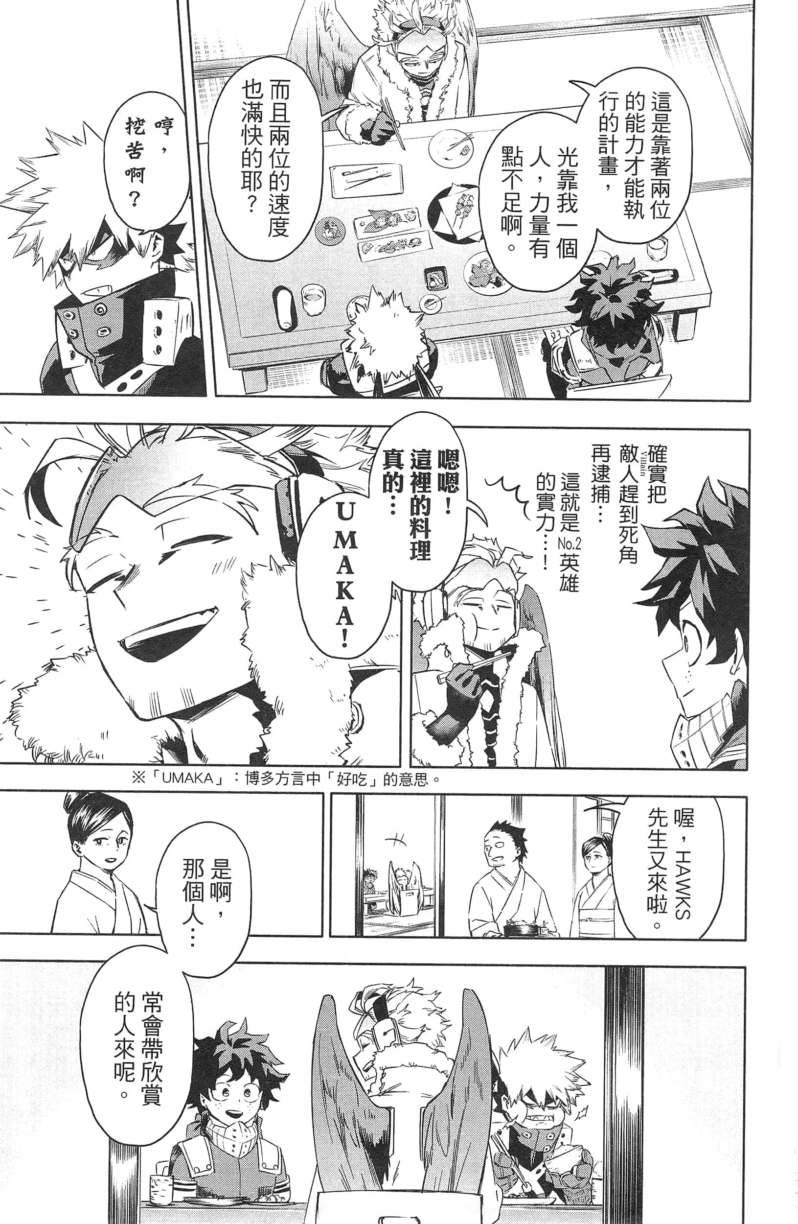 第 89 页