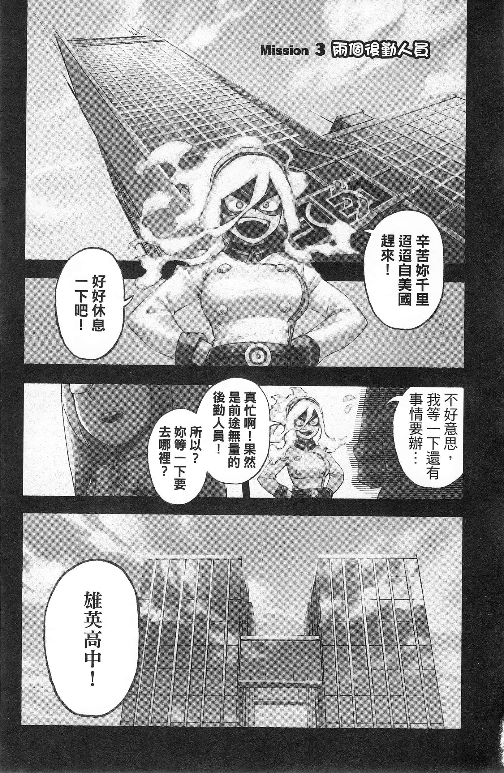 第 91 页