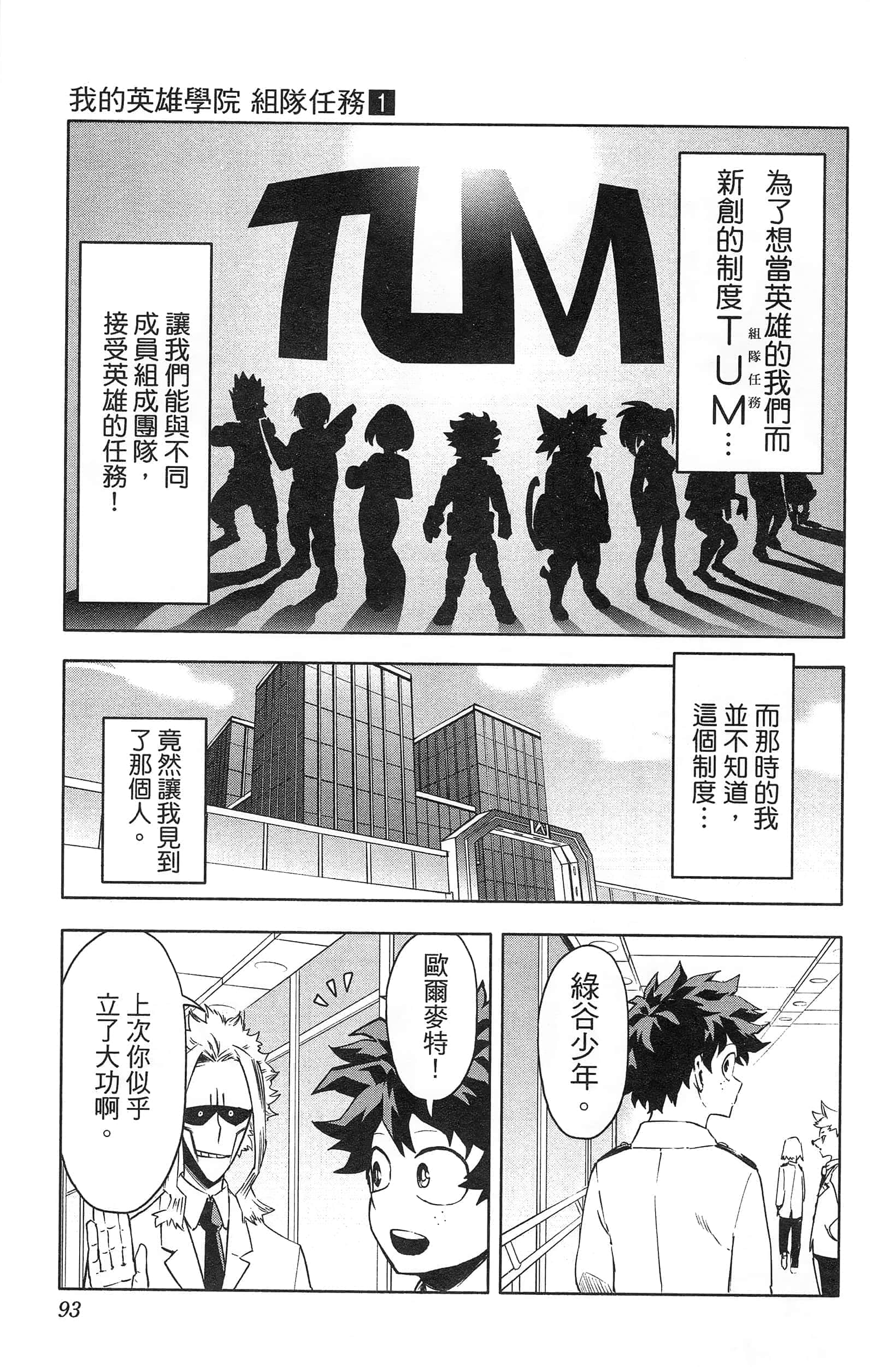 第 95 页