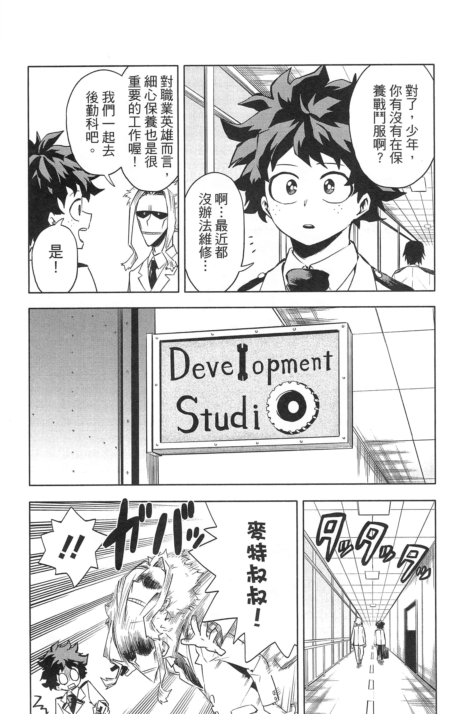 第 96 页
