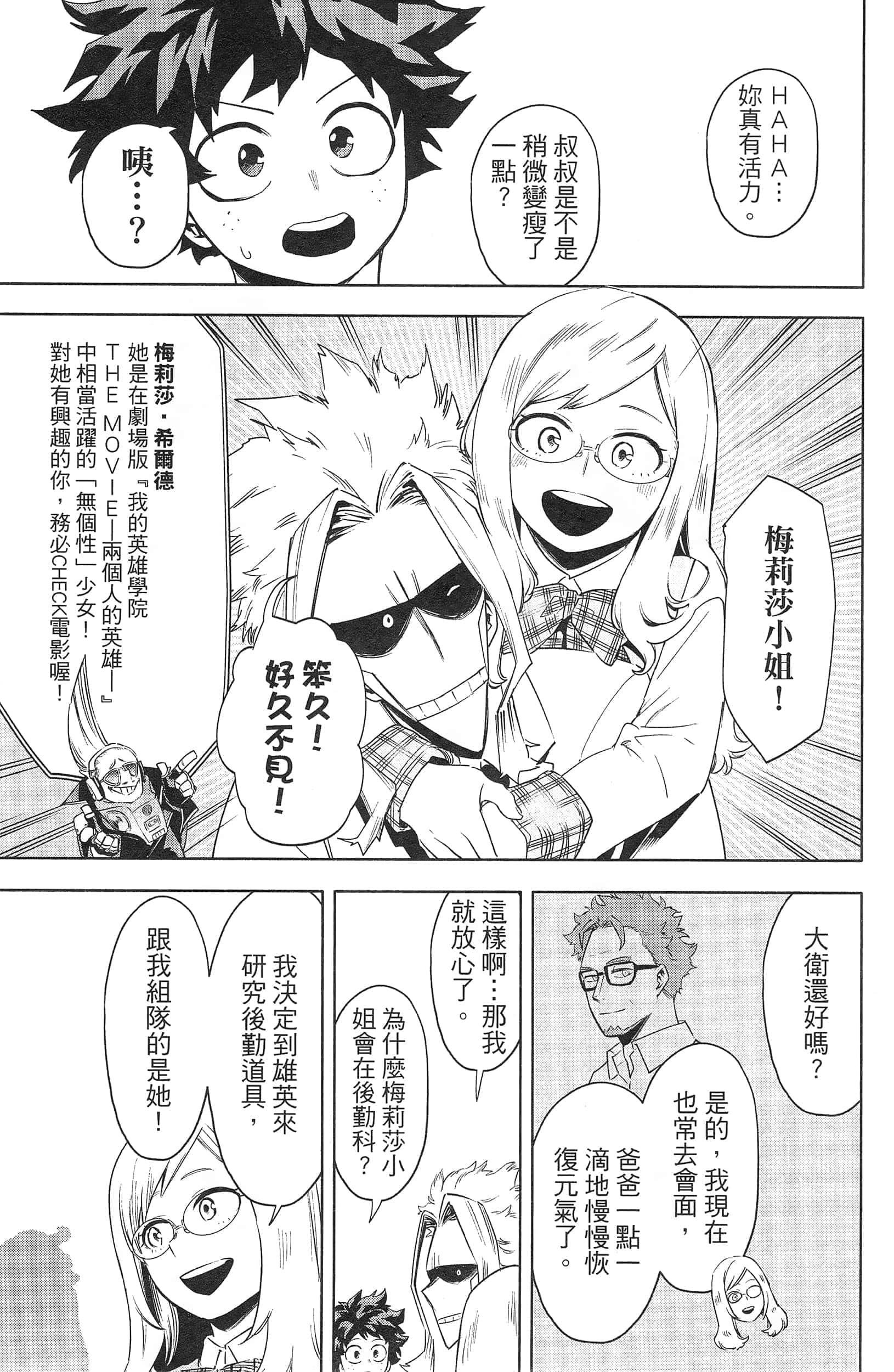 第 97 页