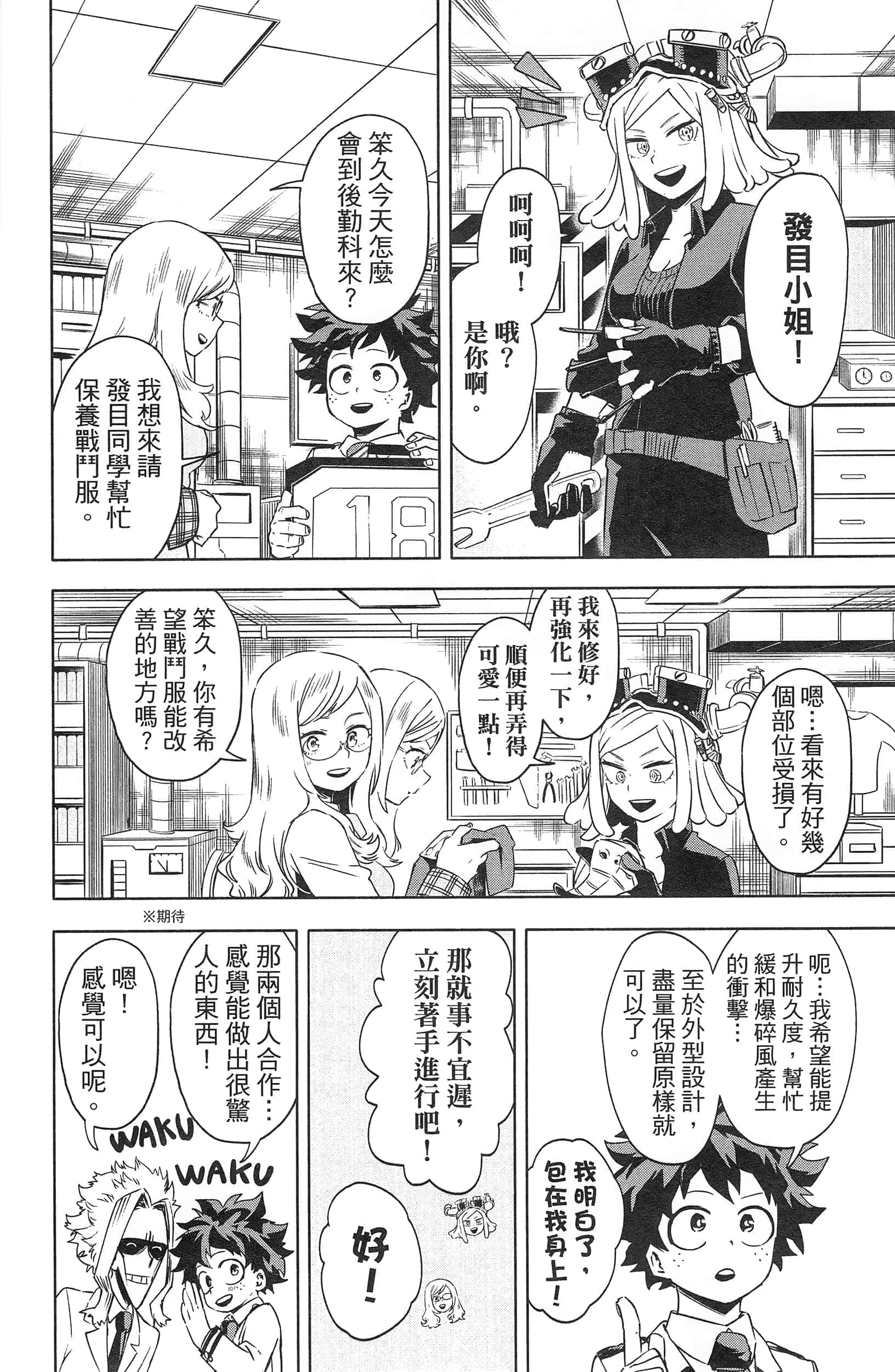 第 98 页