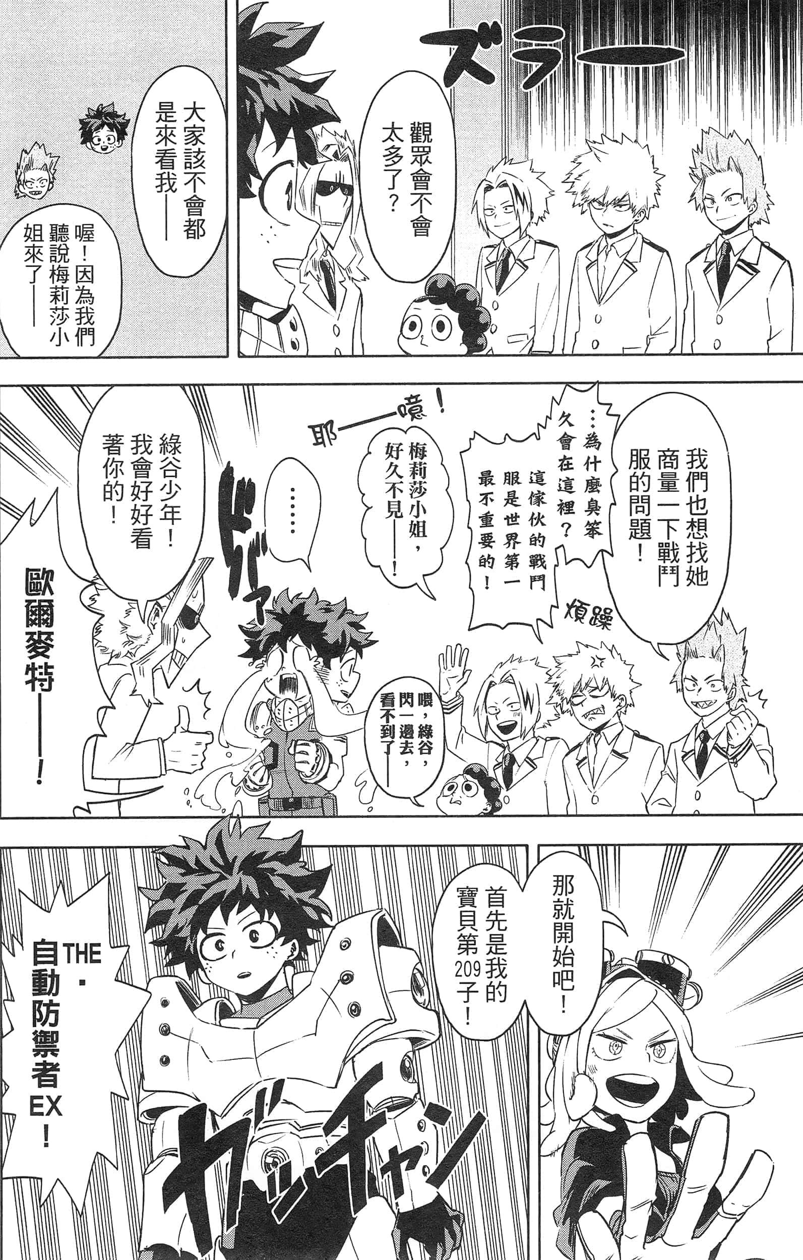 第 102 页