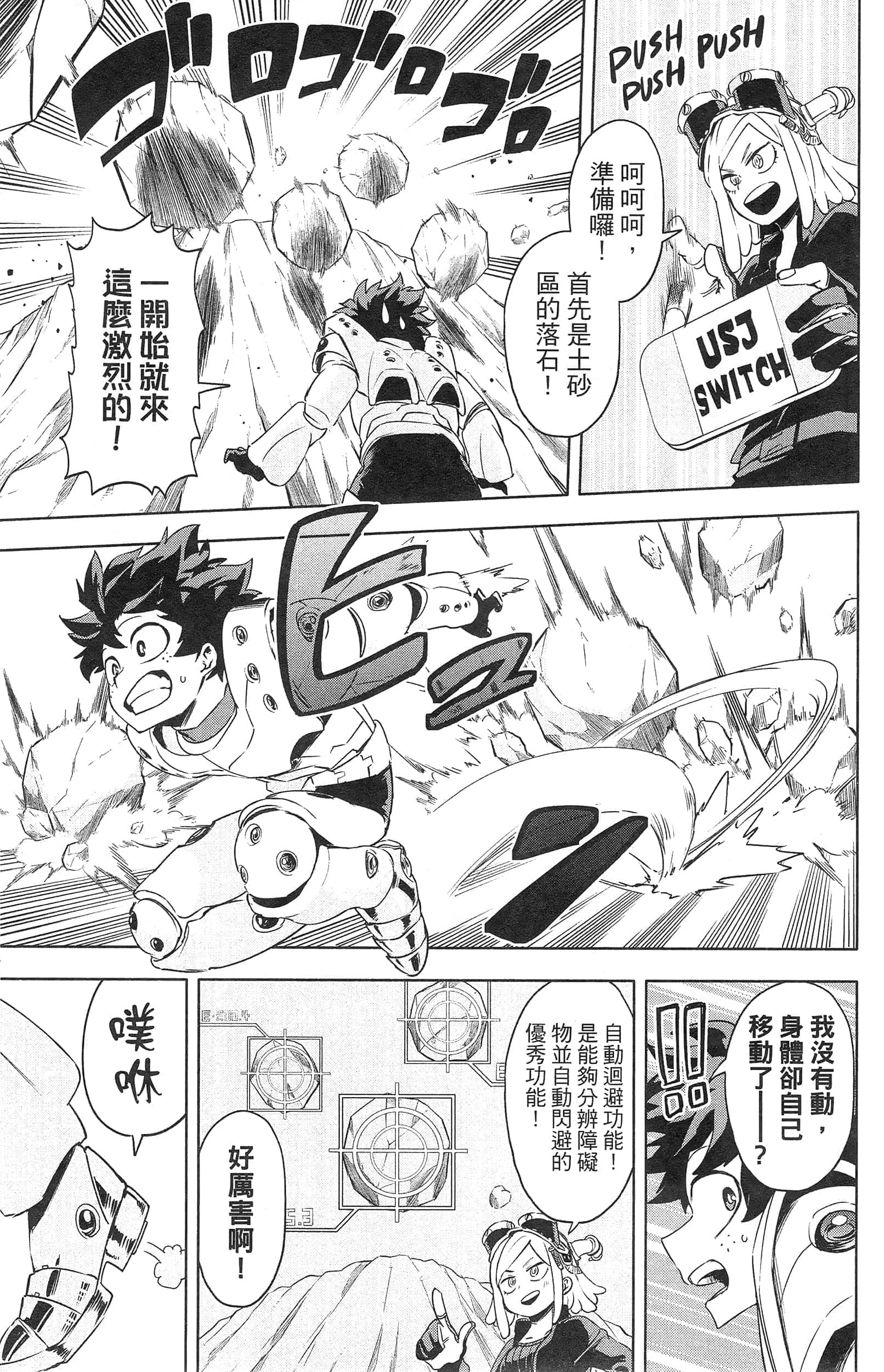 第 103 页