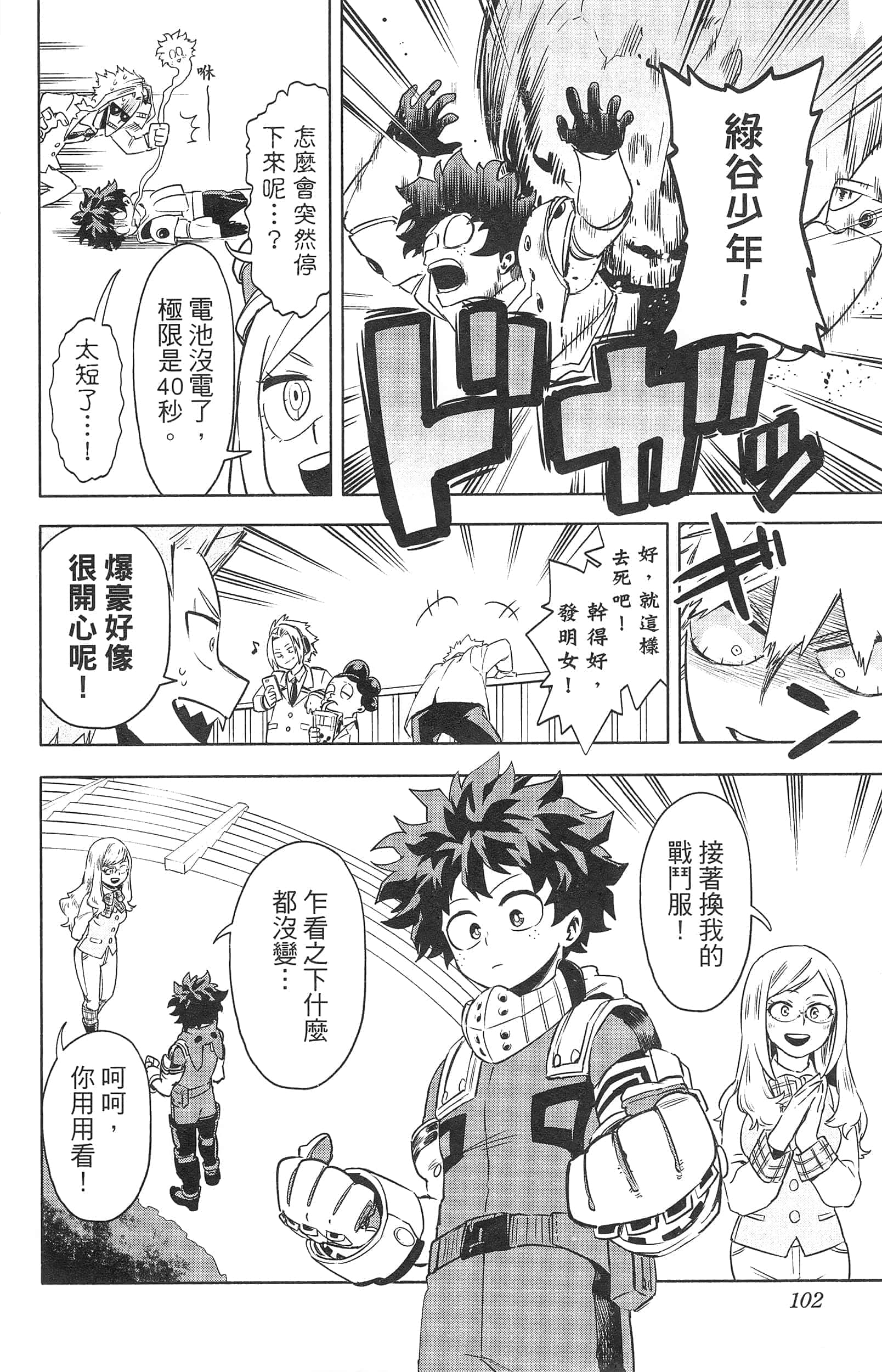 第 104 页