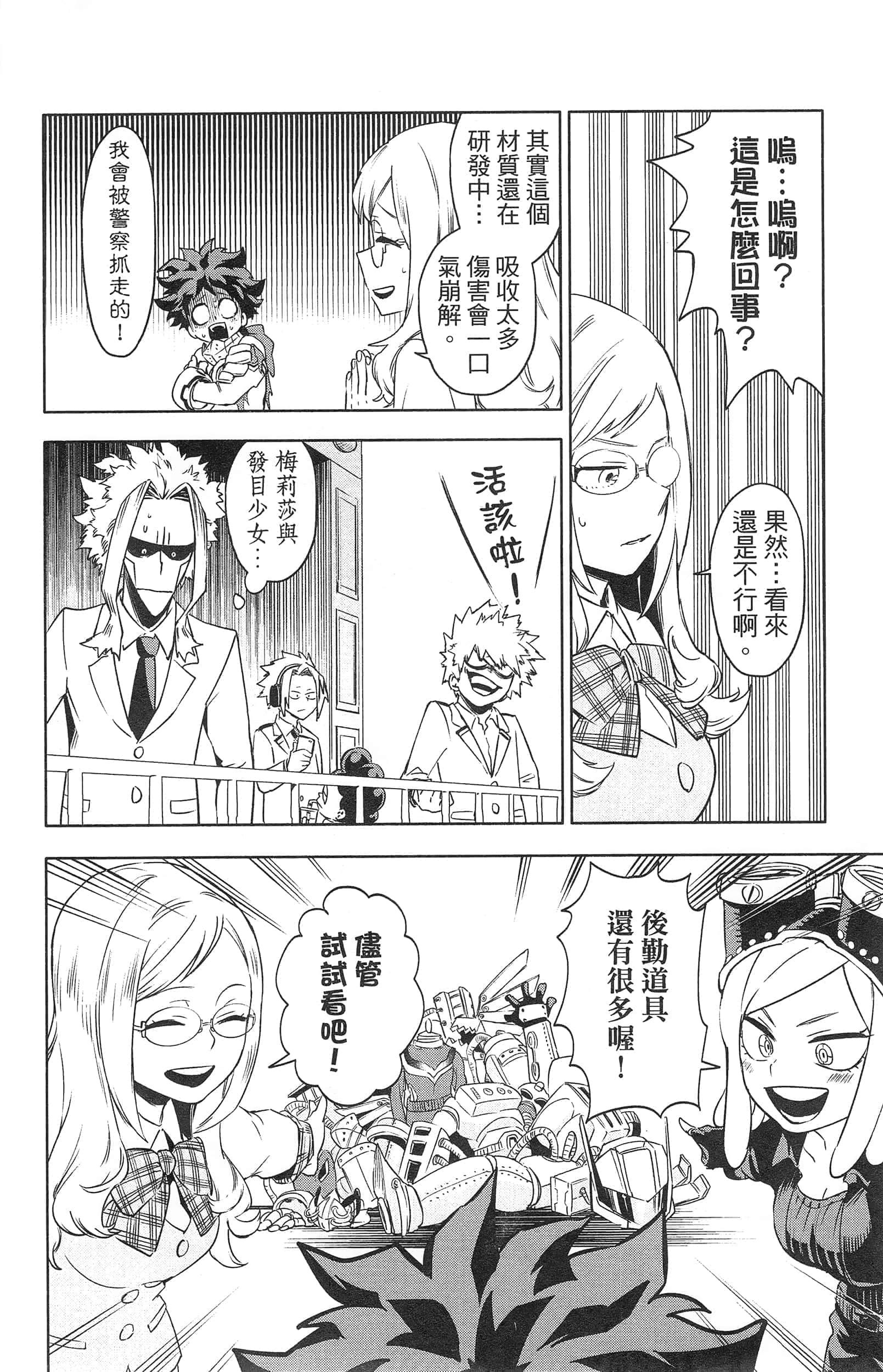 第 106 页