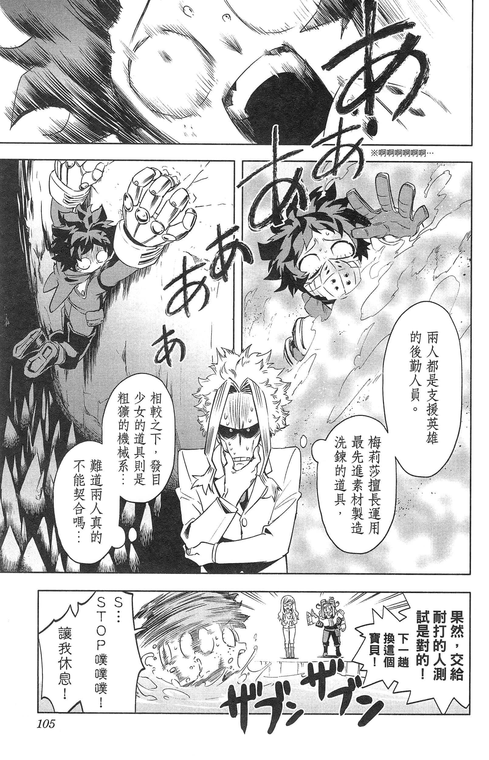 第 107 页