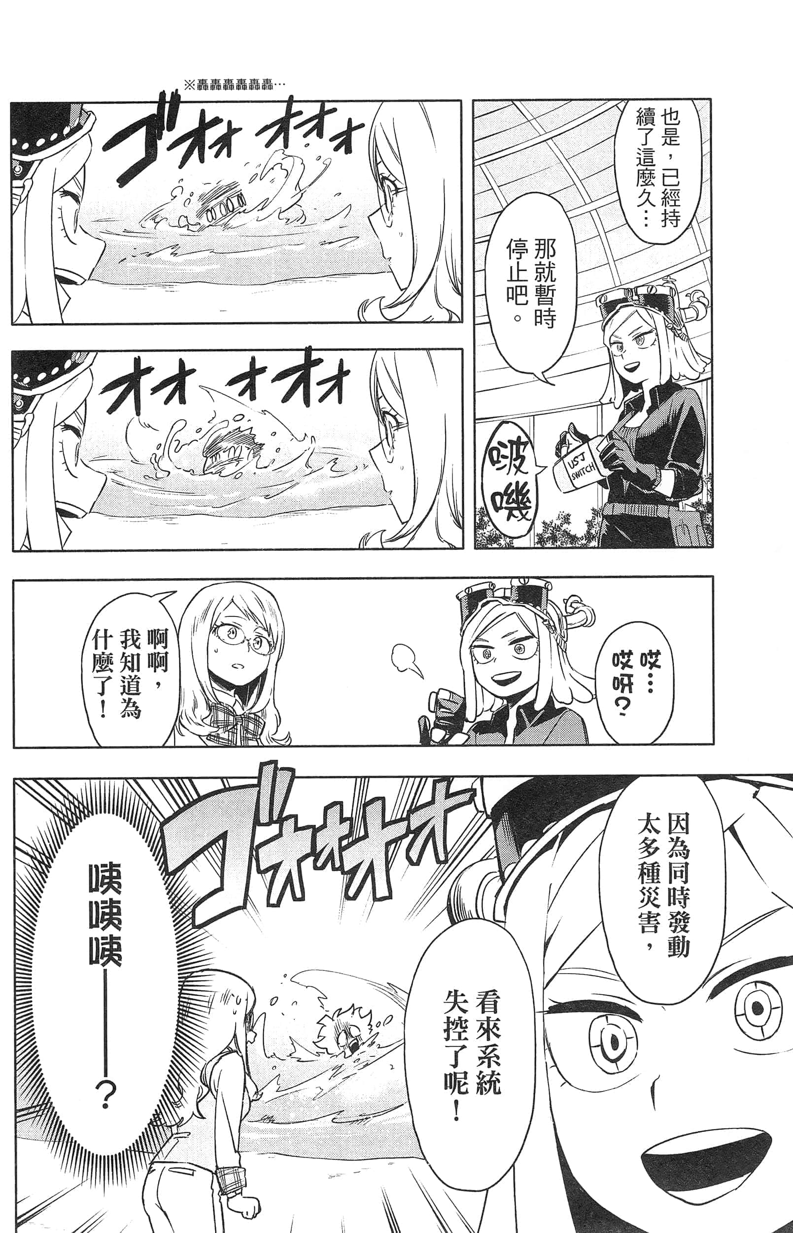 第 108 页