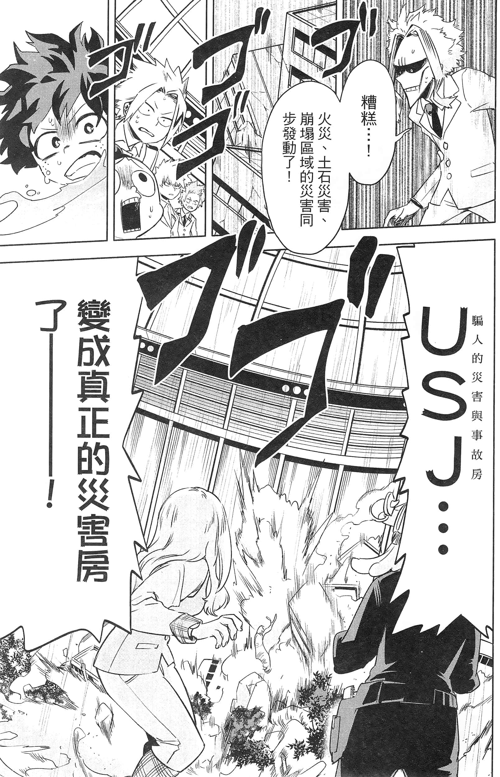 第 109 页