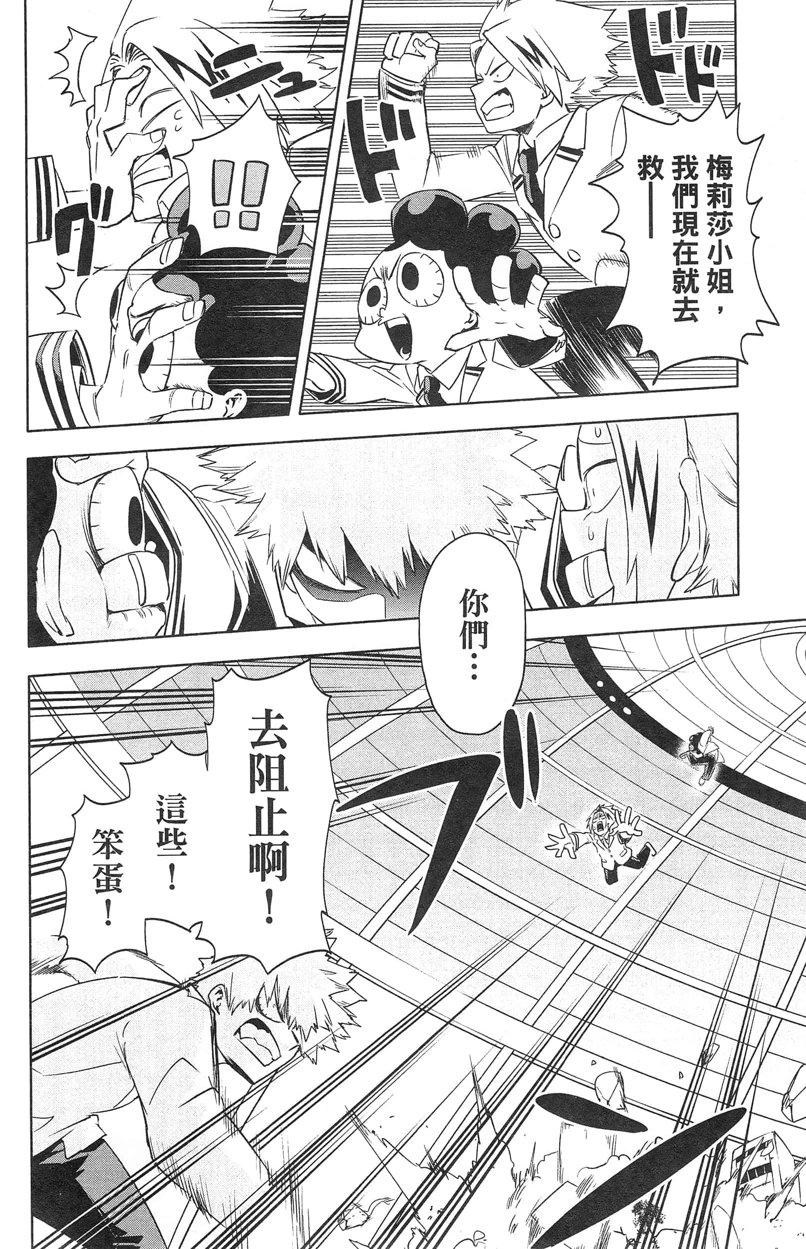 第 110 页
