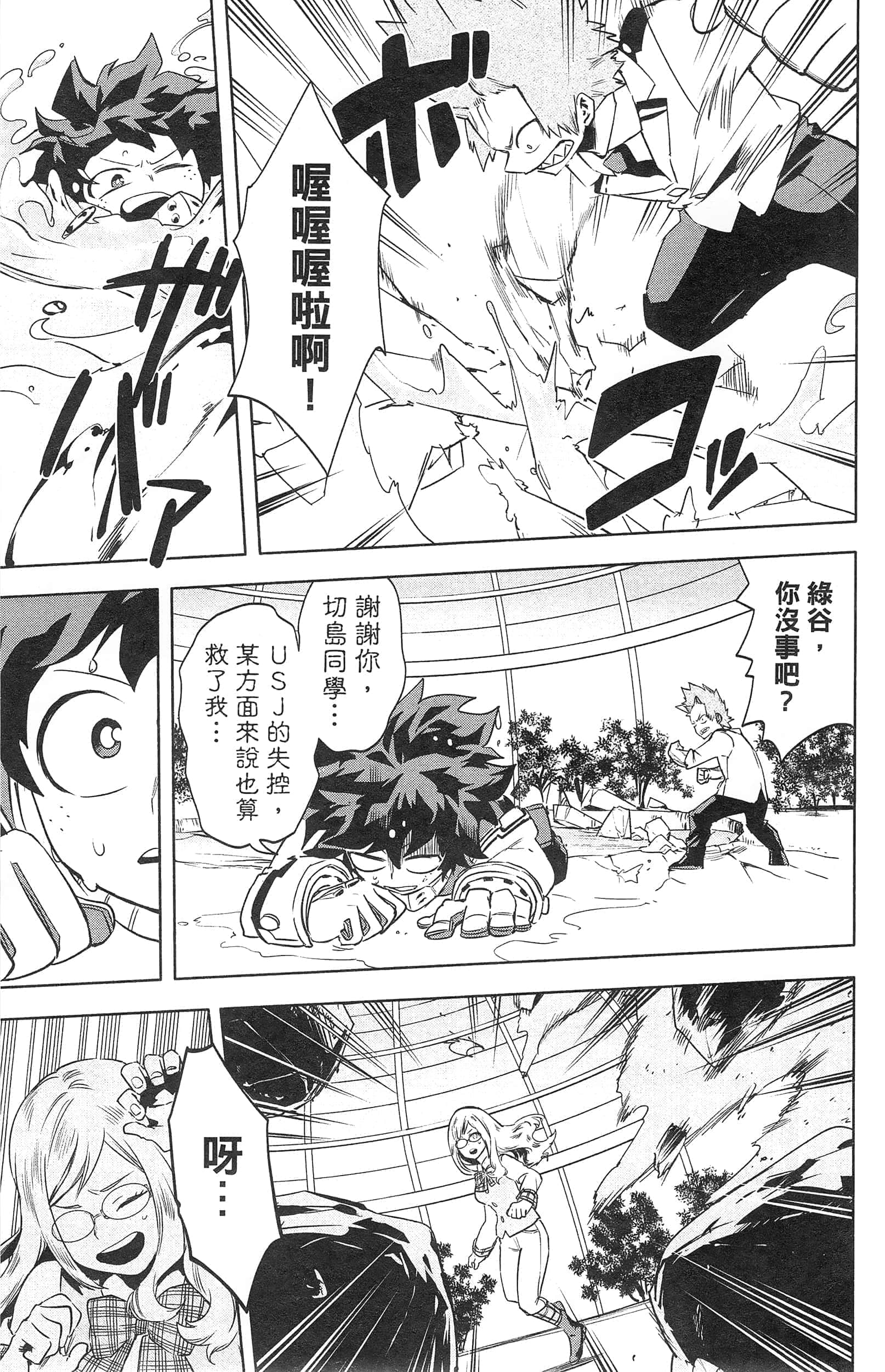 第 111 页