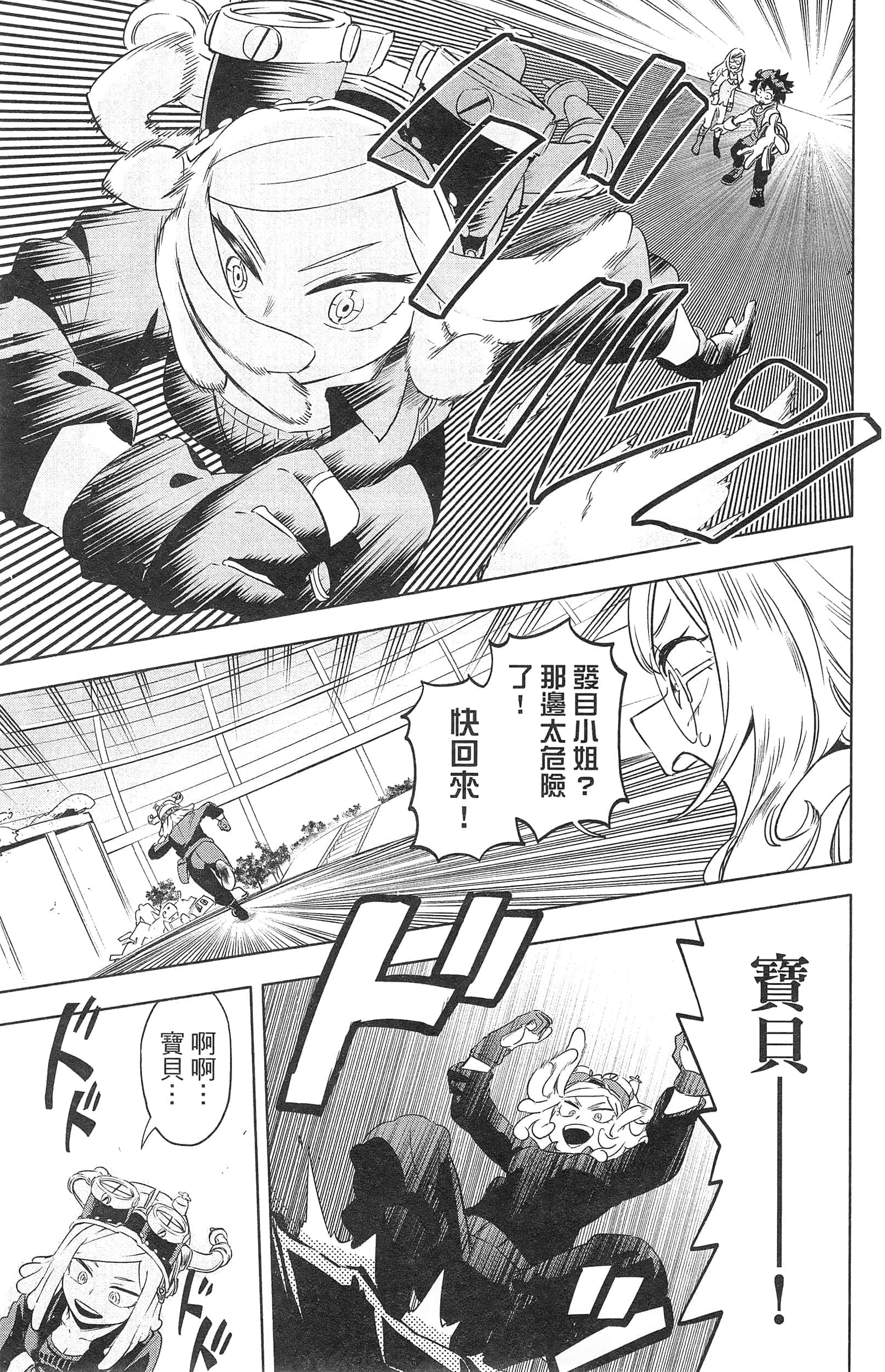 第 113 页