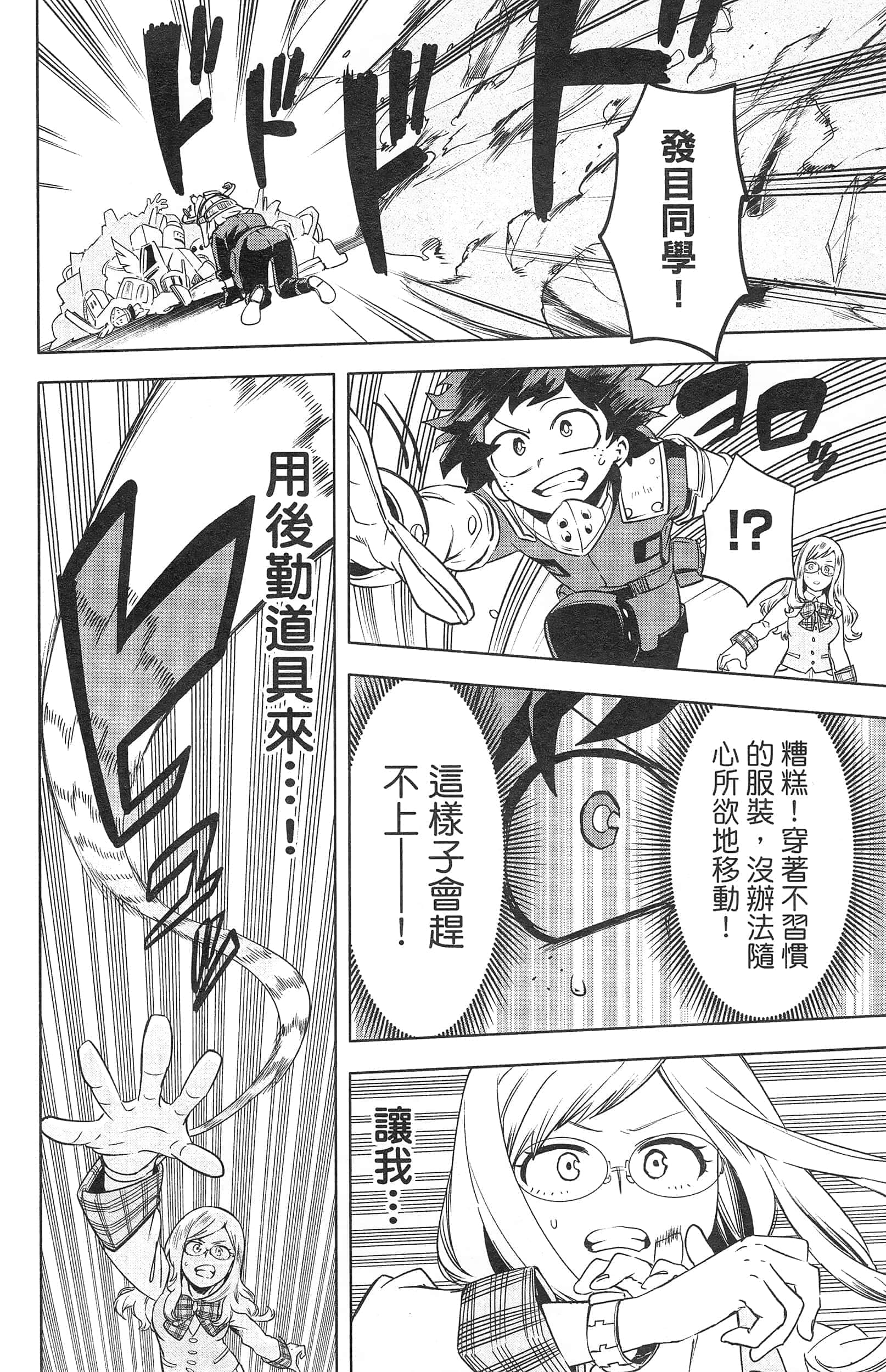 第 114 页