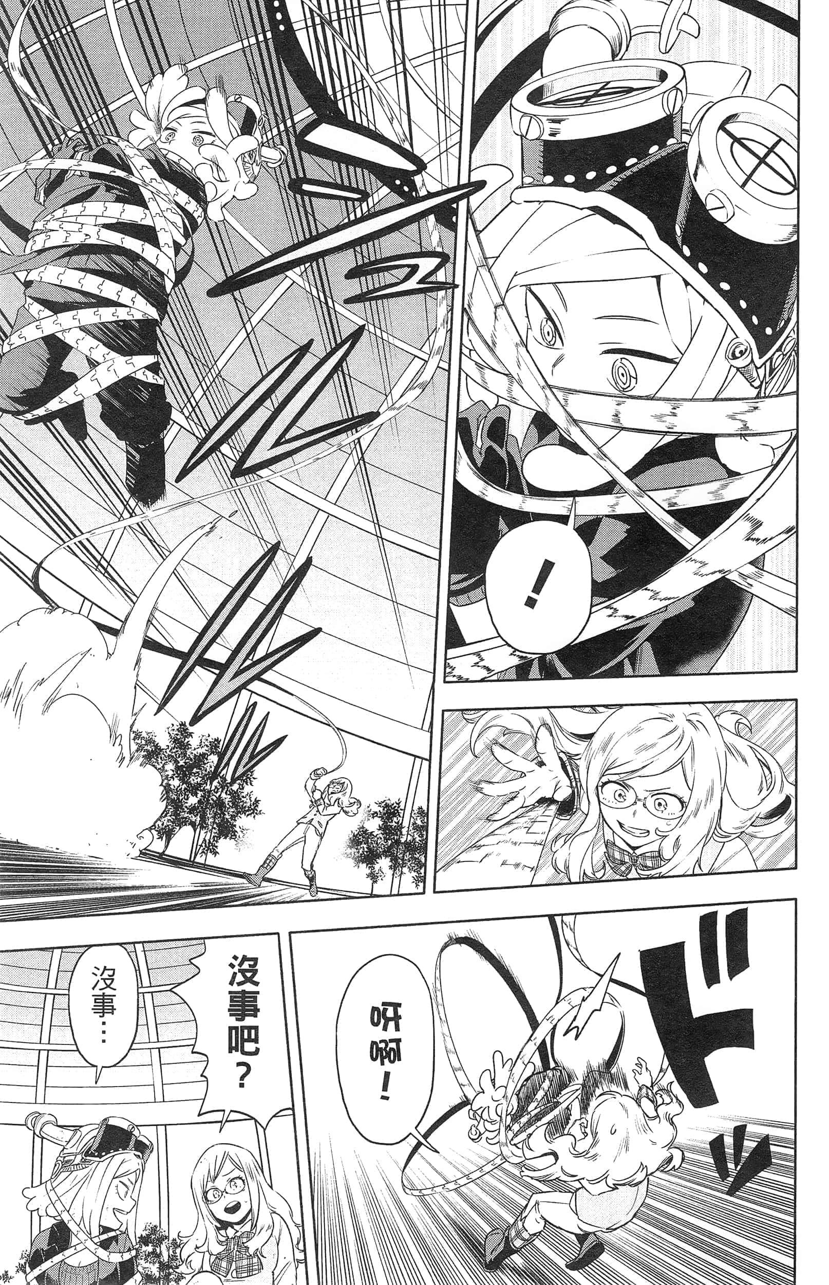 第 115 页