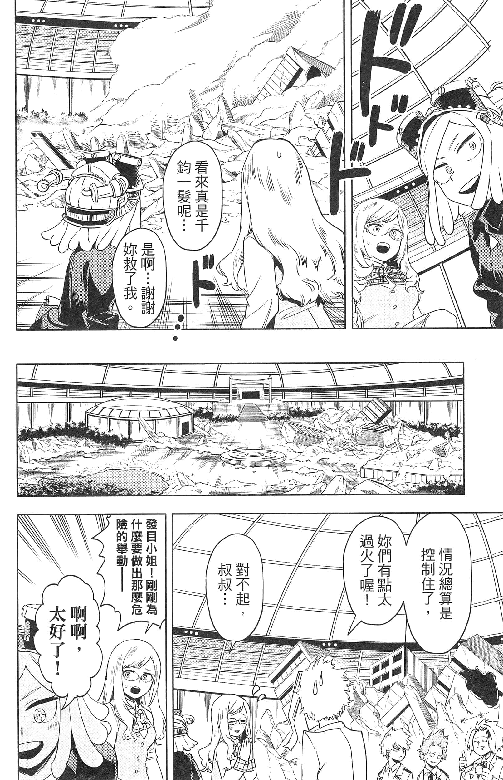 第 116 页