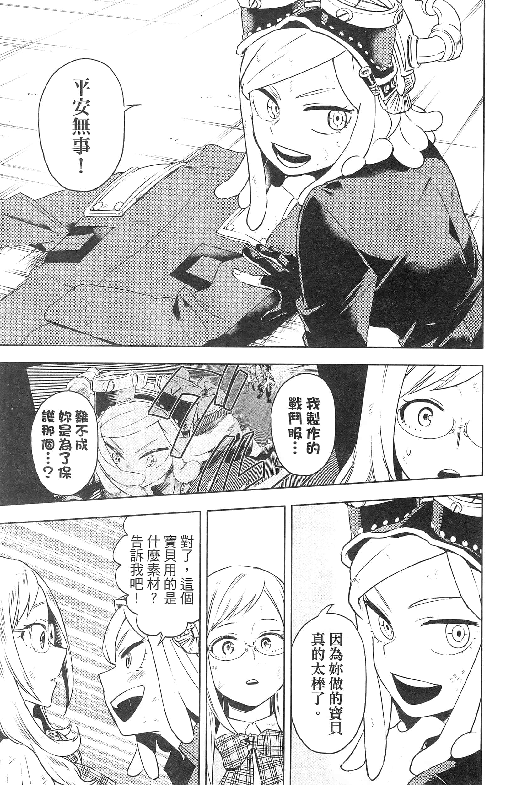 第 117 页