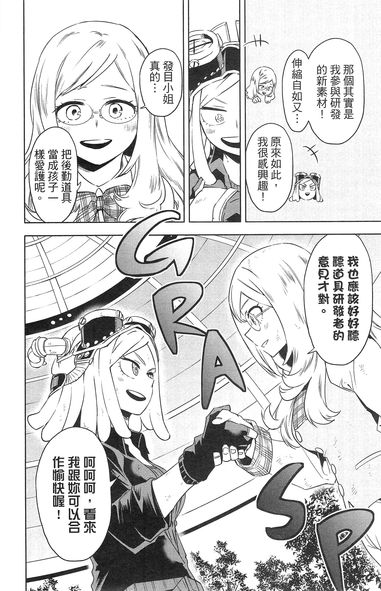 第 118 页